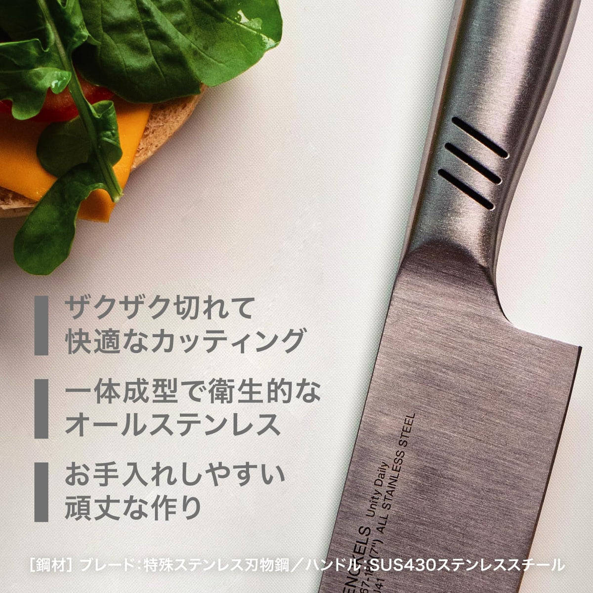 Henckels Unity Daily All-Stainless Petty Knife 130 mm