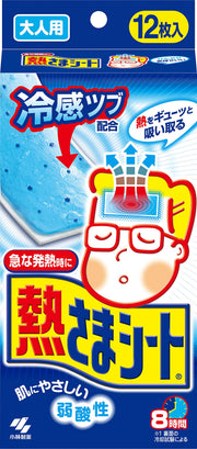 Netsusama Cooling Gel Sheets for Adults, 12 Sheets
