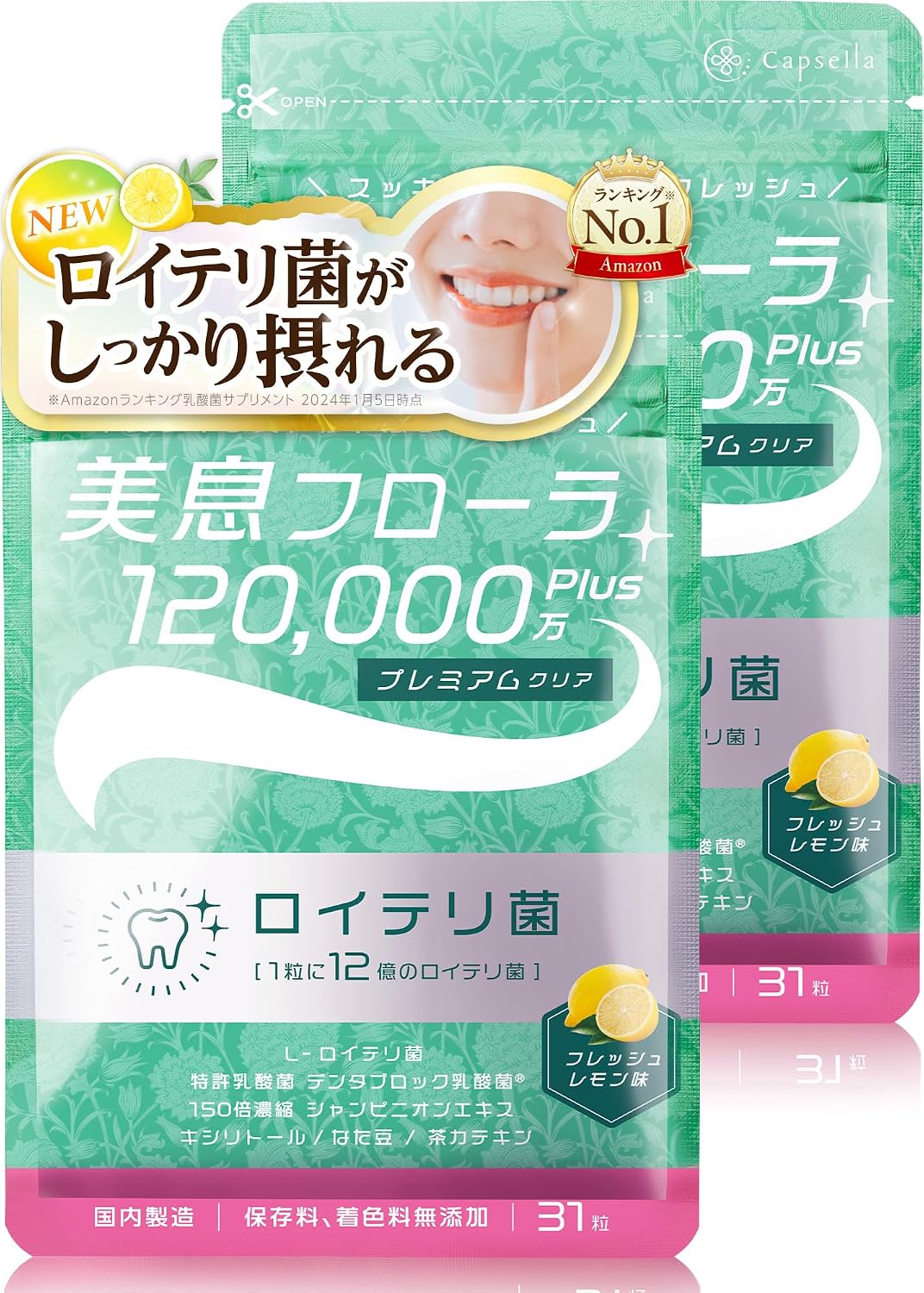 Capsella Bi-Soku Flora 1.2 billion — Fresh Lemon, 62 Days — 2 Bags