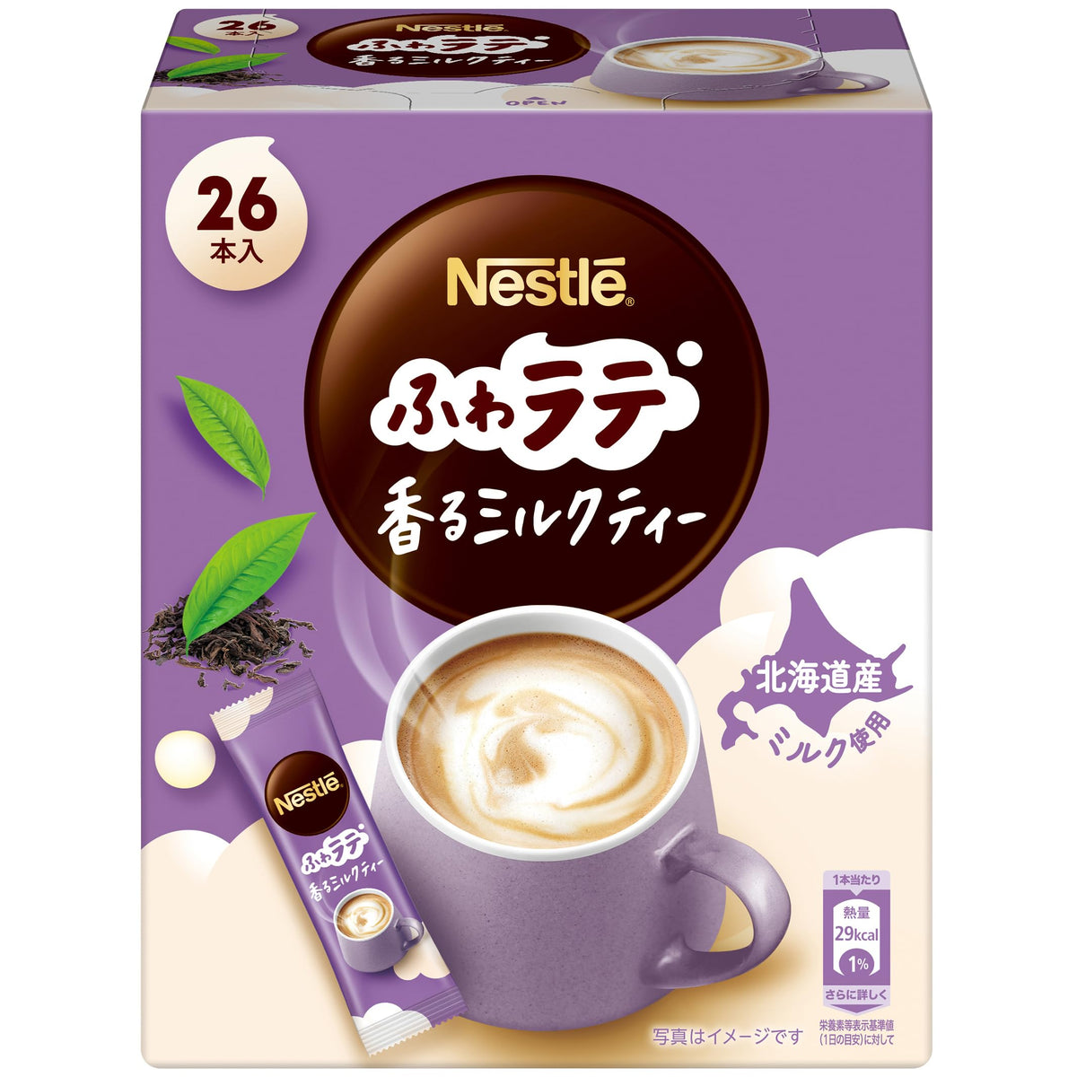 Nescafe Fuwa Latte Fragrant Milk Tea Instant Sticks, 26 Sticks, Made With Hokkaido Milk
