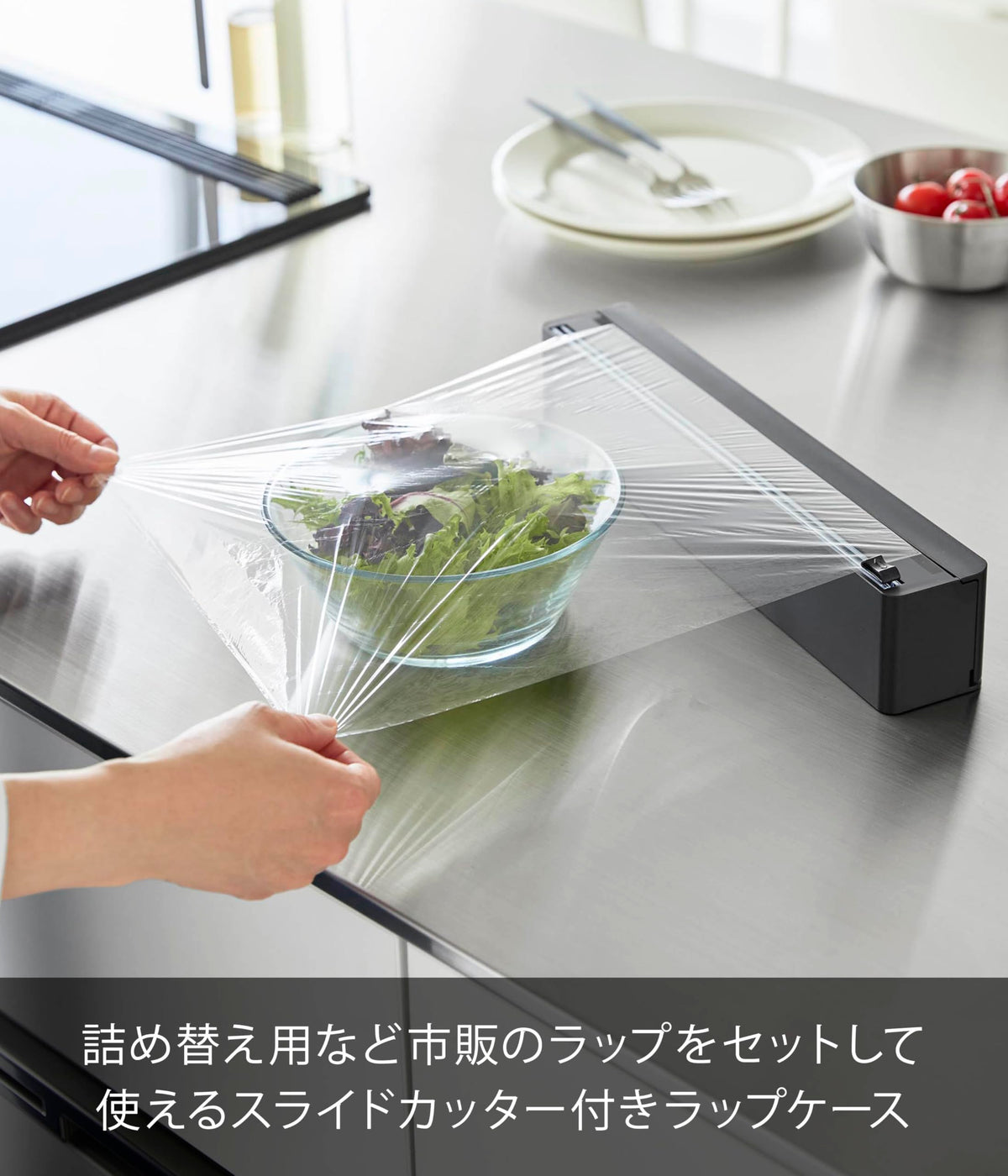 Yamazaki Tower Magnet Wrap Case with Slide Cutter, Holds Wrap or Foil Up to 31 cm Wide, 35.2 x 5.9 x 7 cm and 435 g, Black or White