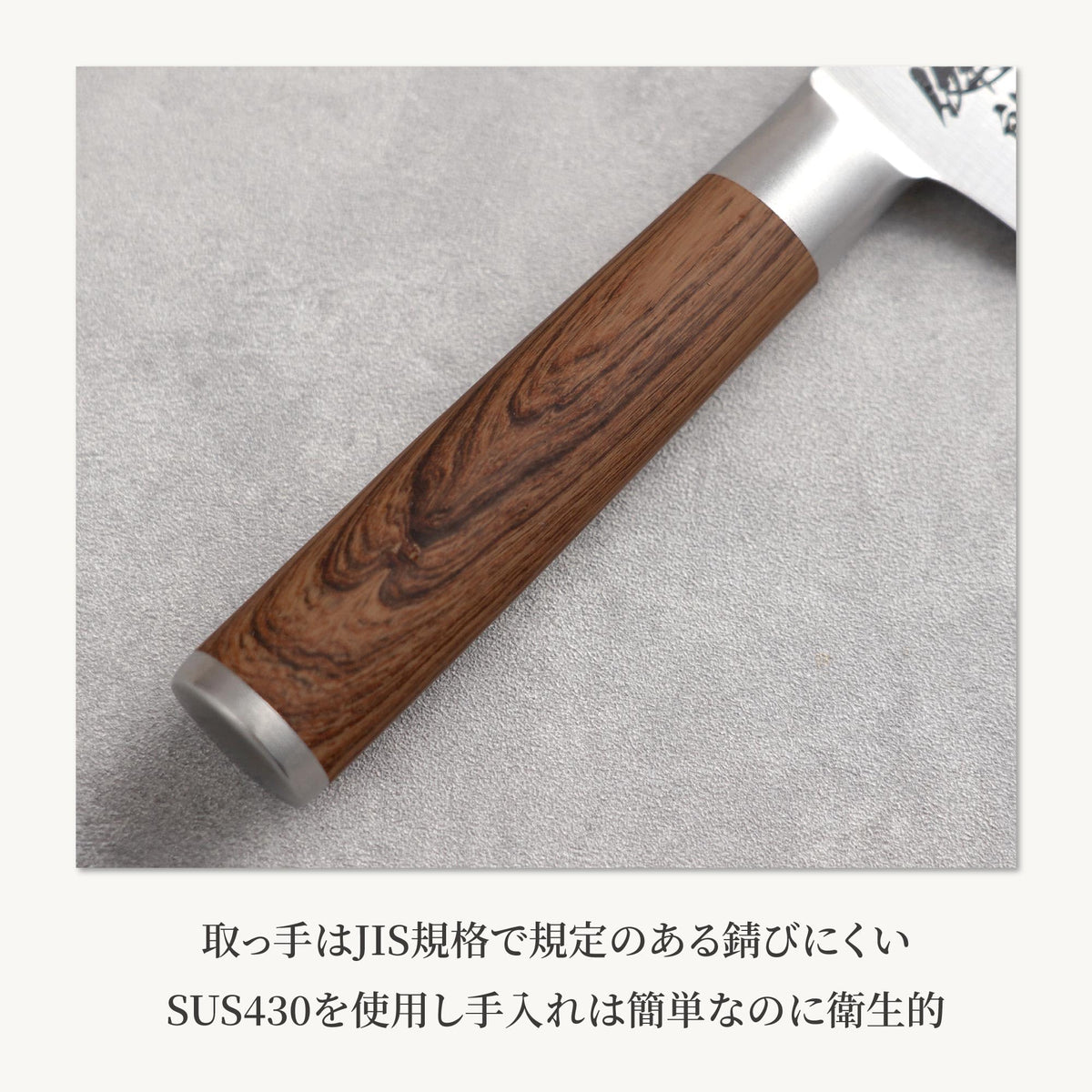 Kizamu Santoku Knife 170 mm, 3Cr13 Stainless Steel, Wooden Gift Box, Supplied Without Engraving