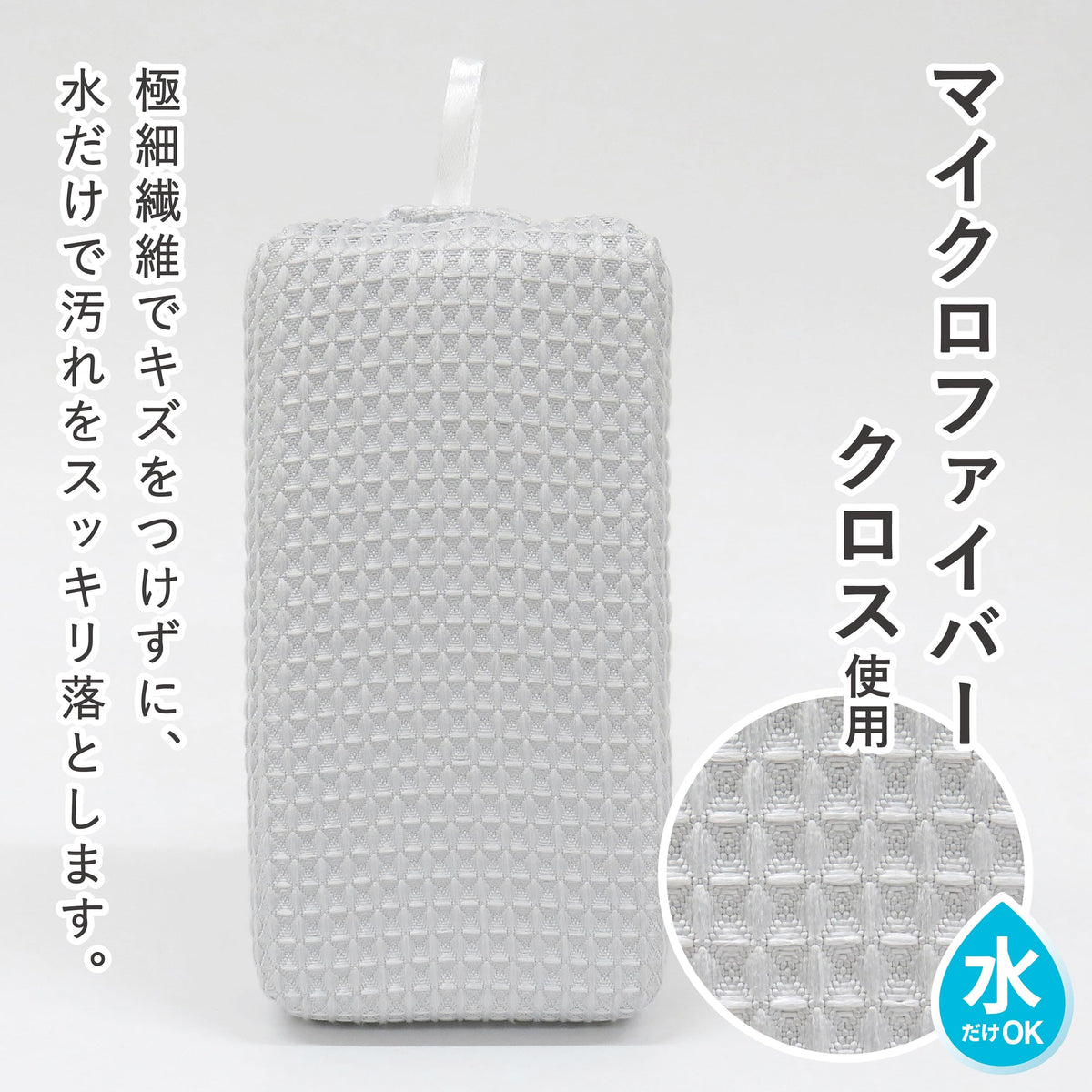 Towa Sangyo Antibacterial Bath Sponge — Dual-Face Microfibre