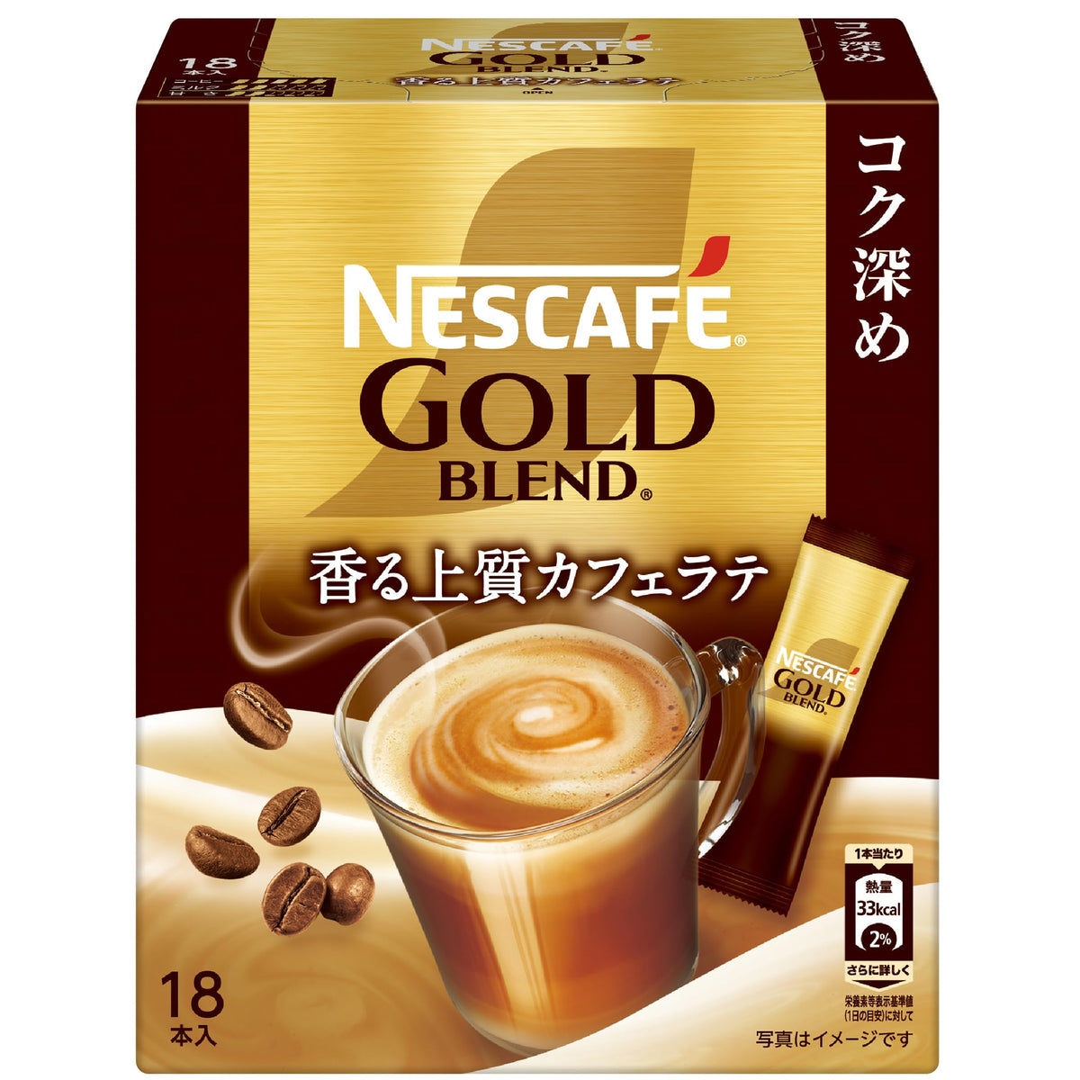 Nescafe Instant Stick Coffee, Excella Cafe Latte 22 Sticks, Gold Blend Rich Deep Black 20 Sticks, Cafe Latte 18 Sticks Or Excella Black 46 Sticks