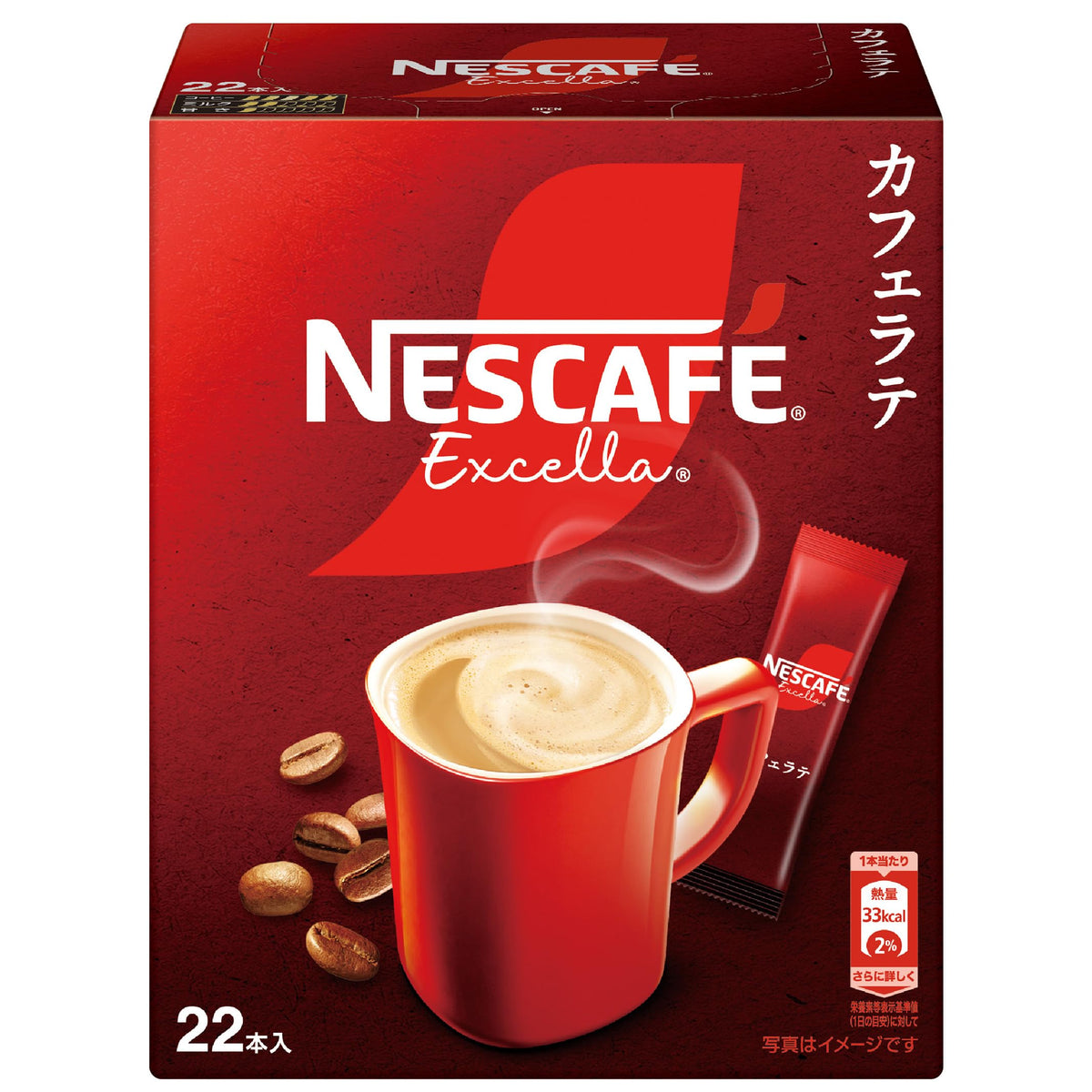 Nescafe Instant Stick Coffee, Excella Cafe Latte 22 Sticks, Gold Blend Rich Deep Black 20 Sticks, Cafe Latte 18 Sticks Or Excella Black 46 Sticks