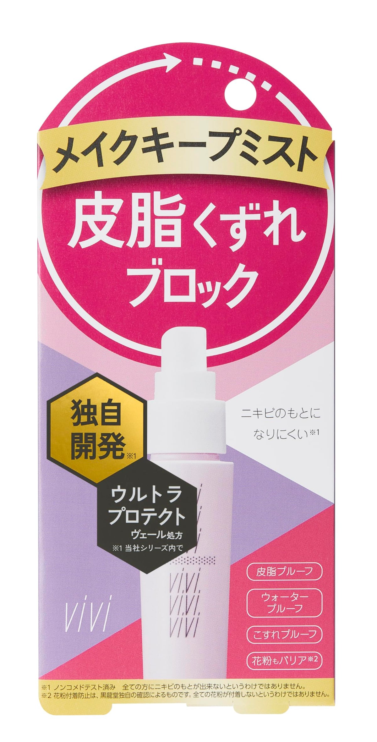 ViVi All-in-One Makeup Keep Mist — 40 mL Pink Grapefruit