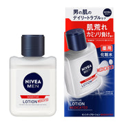 NIVEA MEN Medicated Sensitive Lotion 110mL