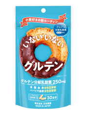 Nihon Yakken Gluten Guard – Lactobacillus + Enzymes Probiotic