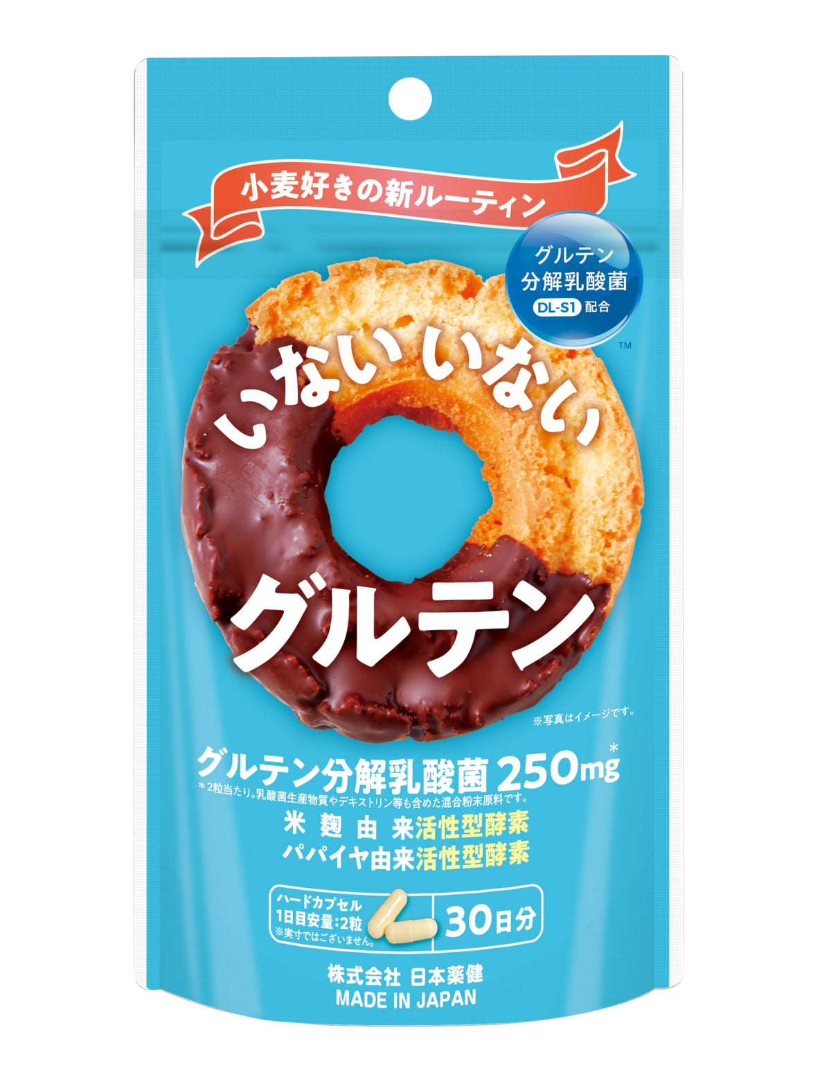 Nihon Yakken Gluten Guard – Lactobacillus + Enzymes Probiotic