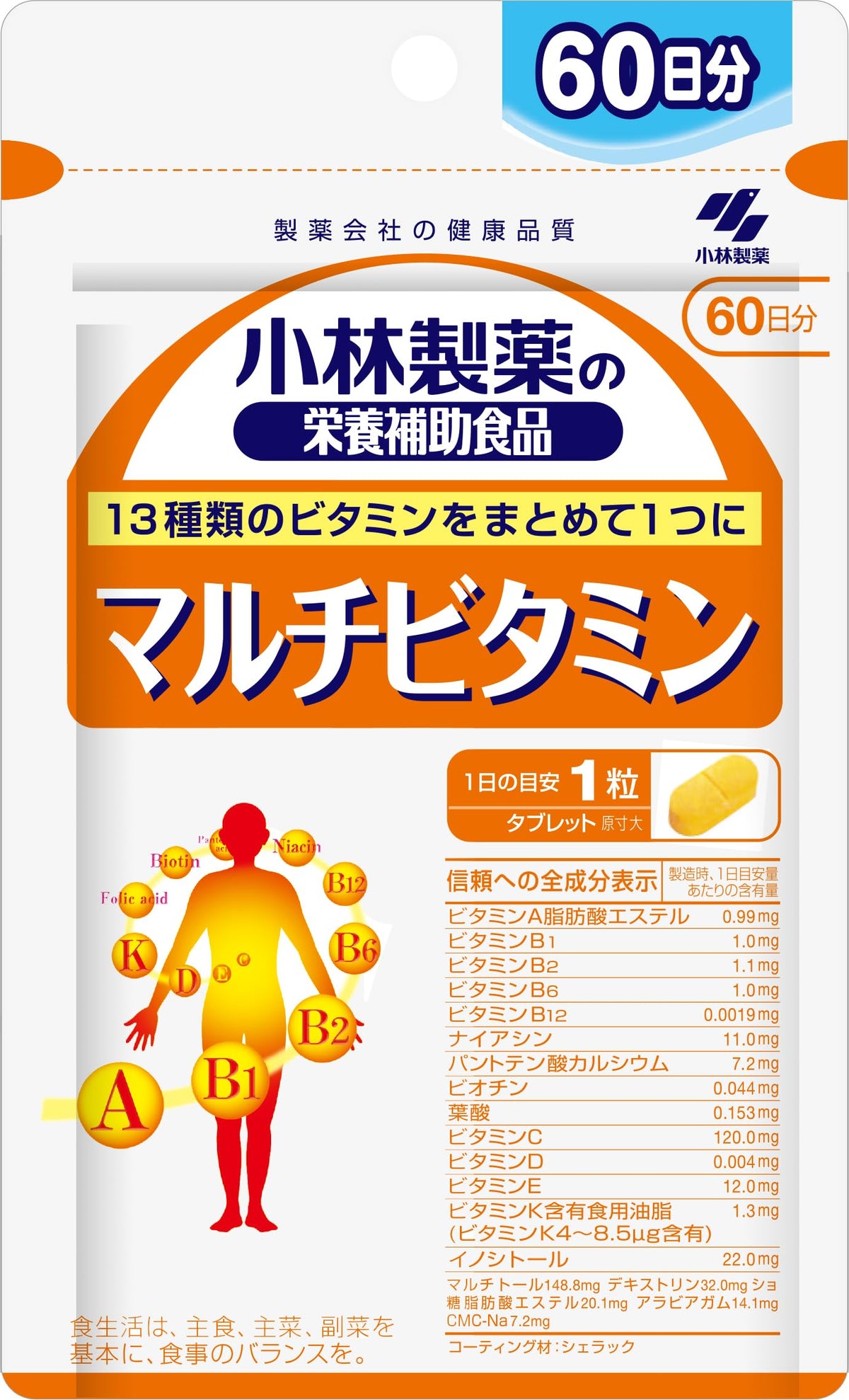 Kobayashi Pharmaceutical Multivitamin 60-Day Tablets — 13 Vitamins