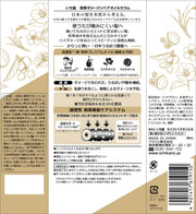 Ichikami Japanese Herbal Damage Repair Oil Serum, Leave-In Hair Oil with Rice Lipid, Rice Germ, Camellia and Walnut Oils, Wild Cherry Blossom Scent, UV Cut, 60 mL