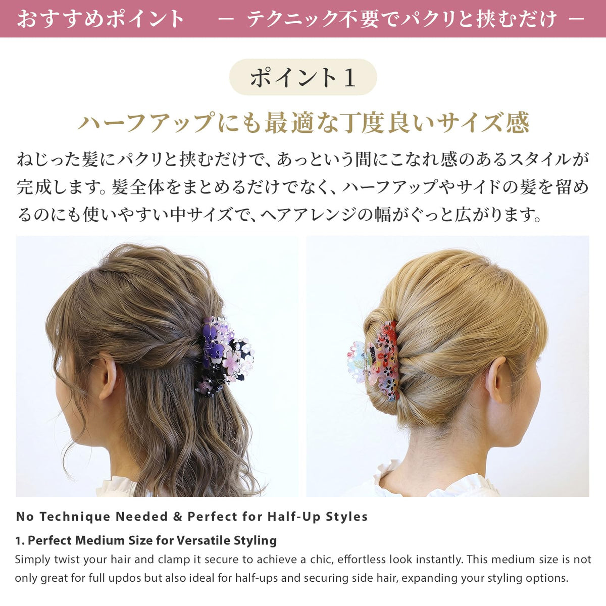 Noren Japanese Pattern Sakura Claw Hair Clip, Medium, Acrylic with Japanese Fabric, Made in Taiwan, 3 Colors