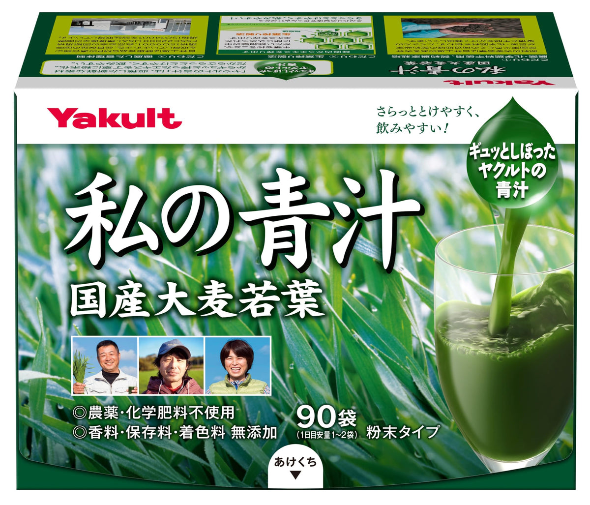 Barley Young Leaf Green Juice Powder, Domestic Barley Grown Without Pesticides, 90 Sticks of 4 g, No Added Fragrance or Colouring