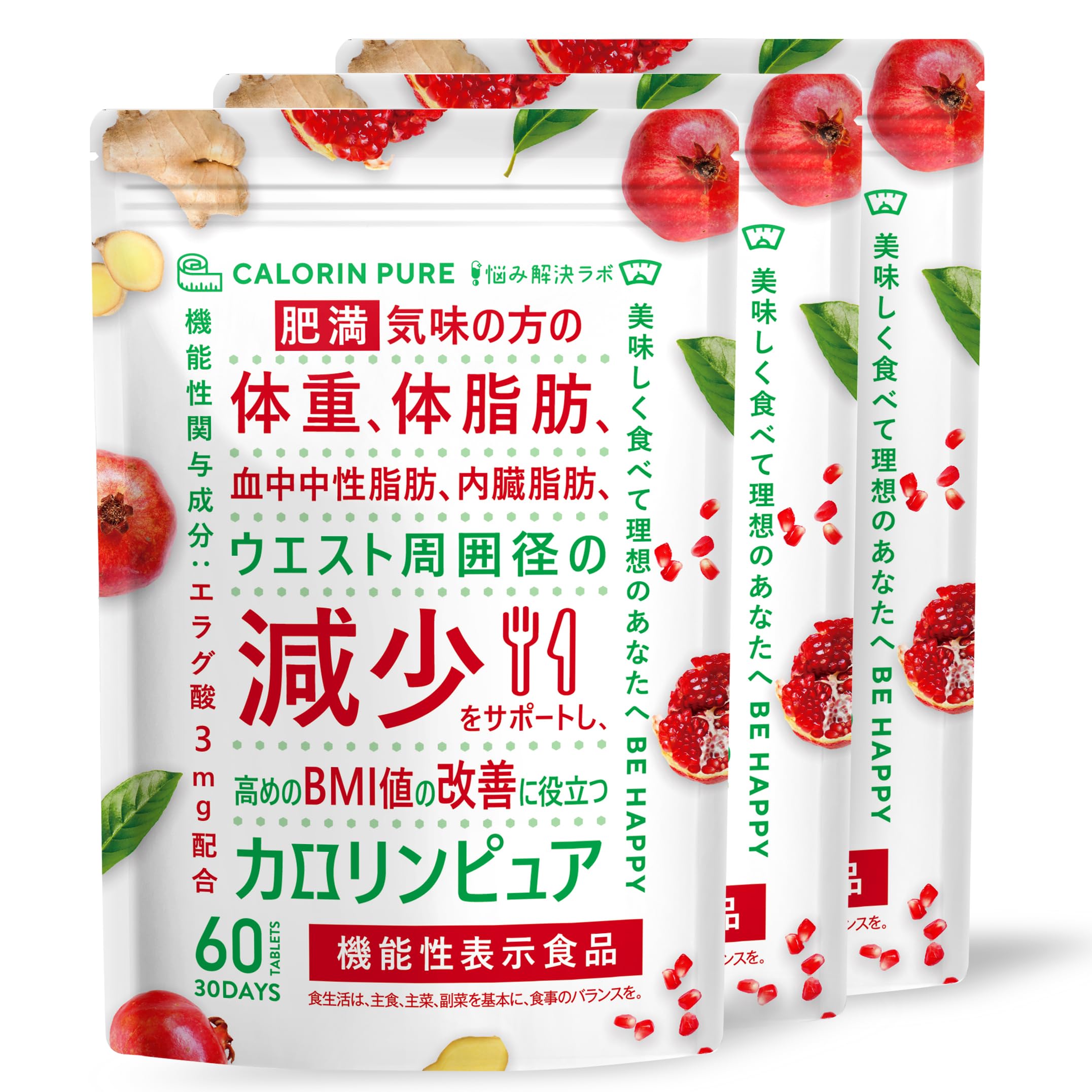 Caroline Pure 30 Day Work, Helps Lose Body Fat, Helps Lose Body Fat, Supports Reduction of Blood Neutral Fat, Visceral Fat, Waist Circumference, Helps Improve High BMI Value, Functional Indication