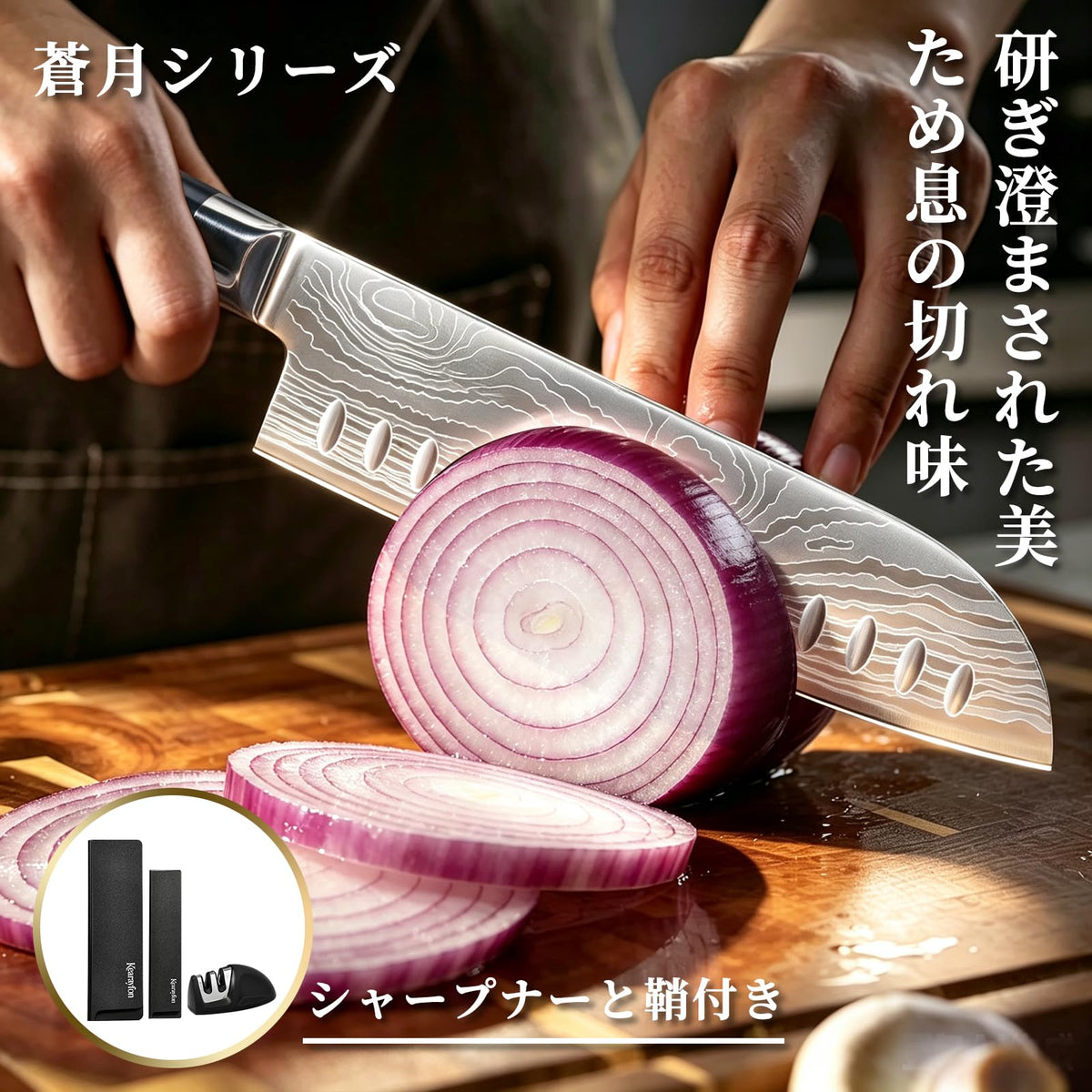 Kearayfon Sogetsu Series Santoku and Petty Knife Set with Sheaths and Sharpener, High-Carbon Stainless, Laser-Etched Pattern, Black Wood Handles