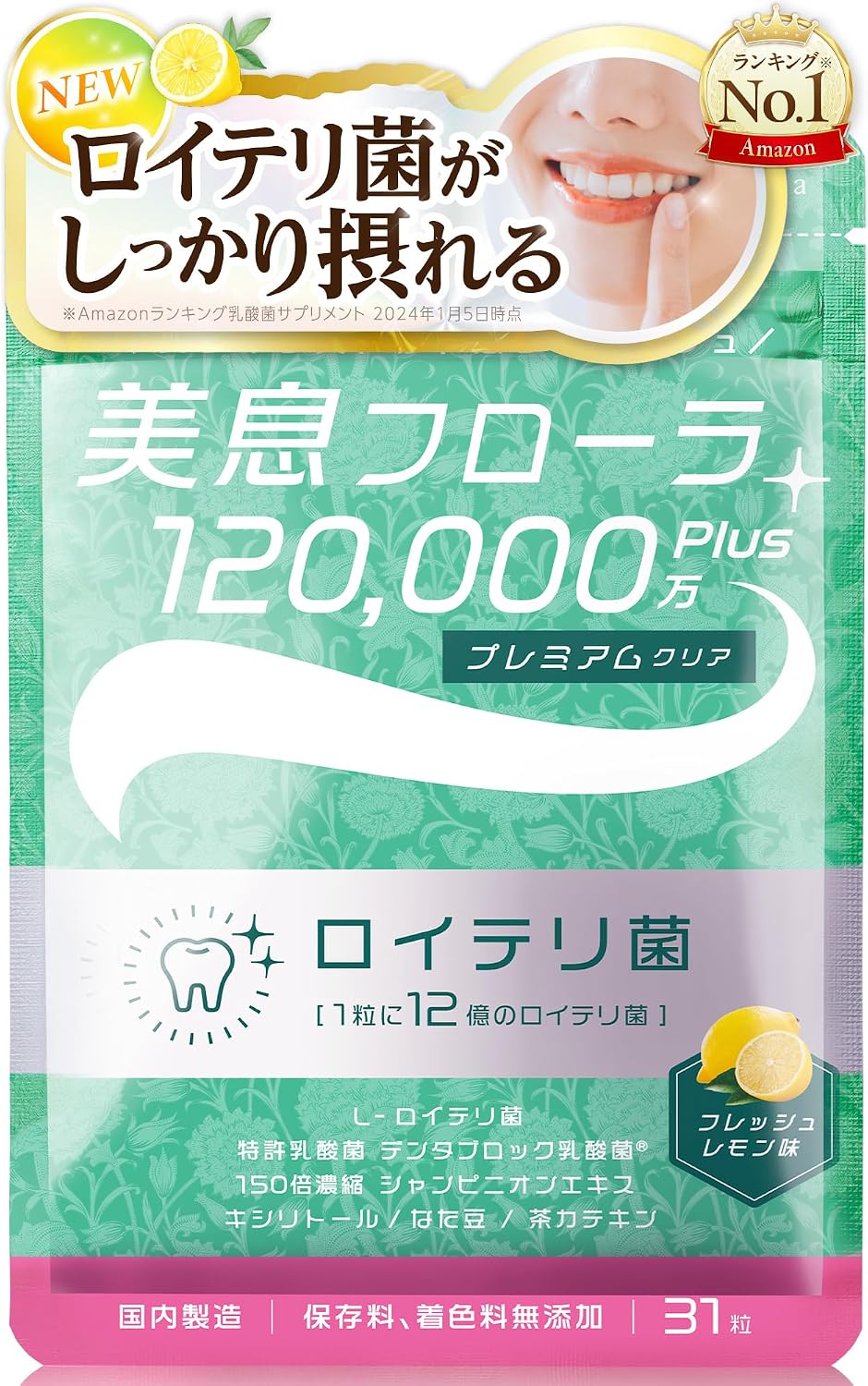 Capsella Bi-Soku Flora 1.2 billion — Fresh Lemon, 31 Days — 1 Bag