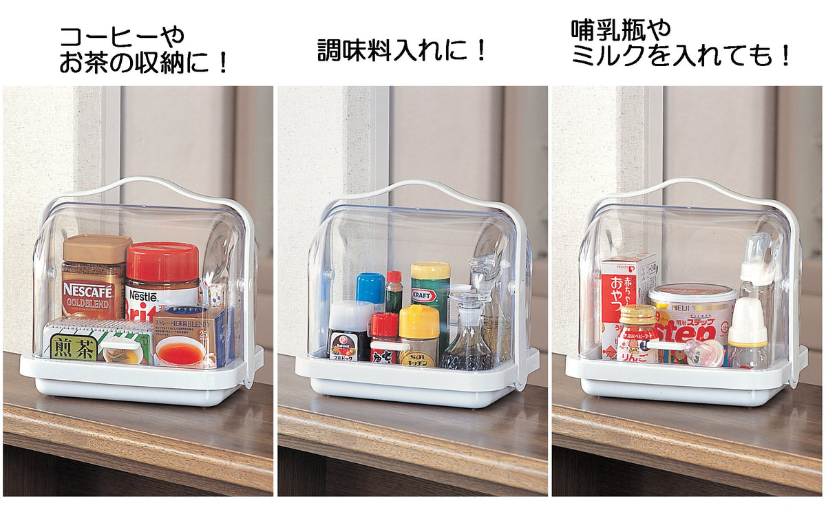Inomata Table Carry Hooded Spice Rack, Clear Hood Caddy with Carry Handle for Seasonings and Table Items, 25.4 x 19.4 x 24.3 cm, 855 g, Made in Japan