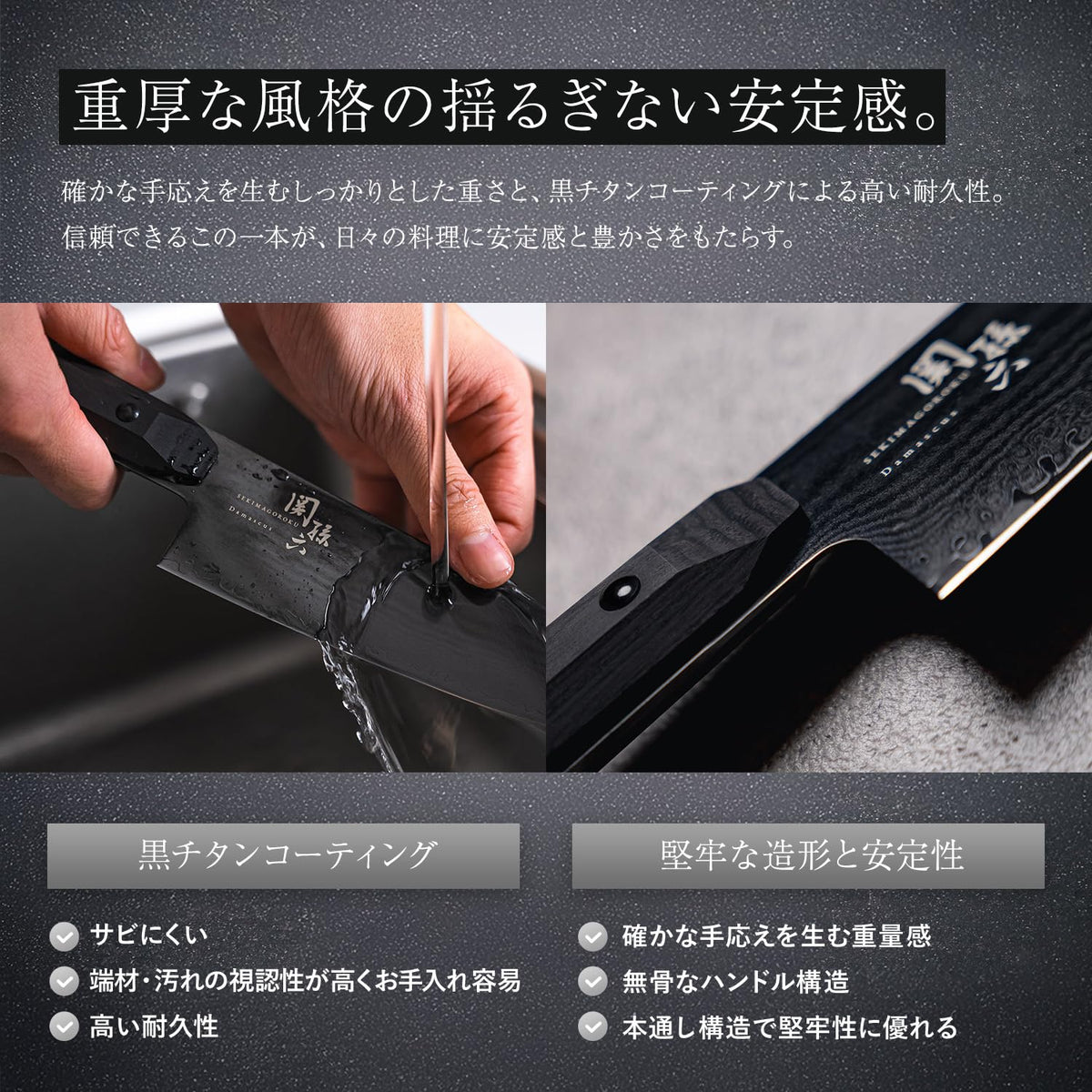 KAI Seki Magoroku Damascus Black Santoku — 165 mm