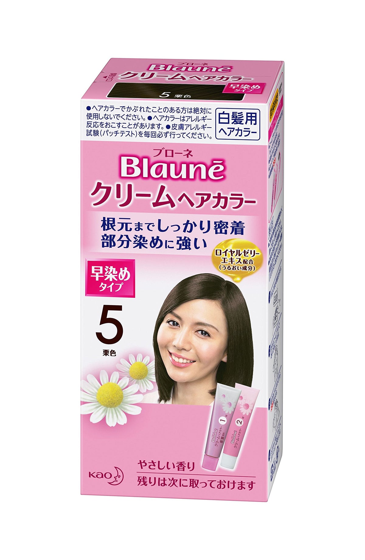 Blaune Cream Hair Color for Gray Hair, Fast-Dye Cream Type Strong at Partial Dyeing with Royal Jelly and Chamomile Extracts, Quasi-Drug Kit, Shades 2 to 7 Chestnut