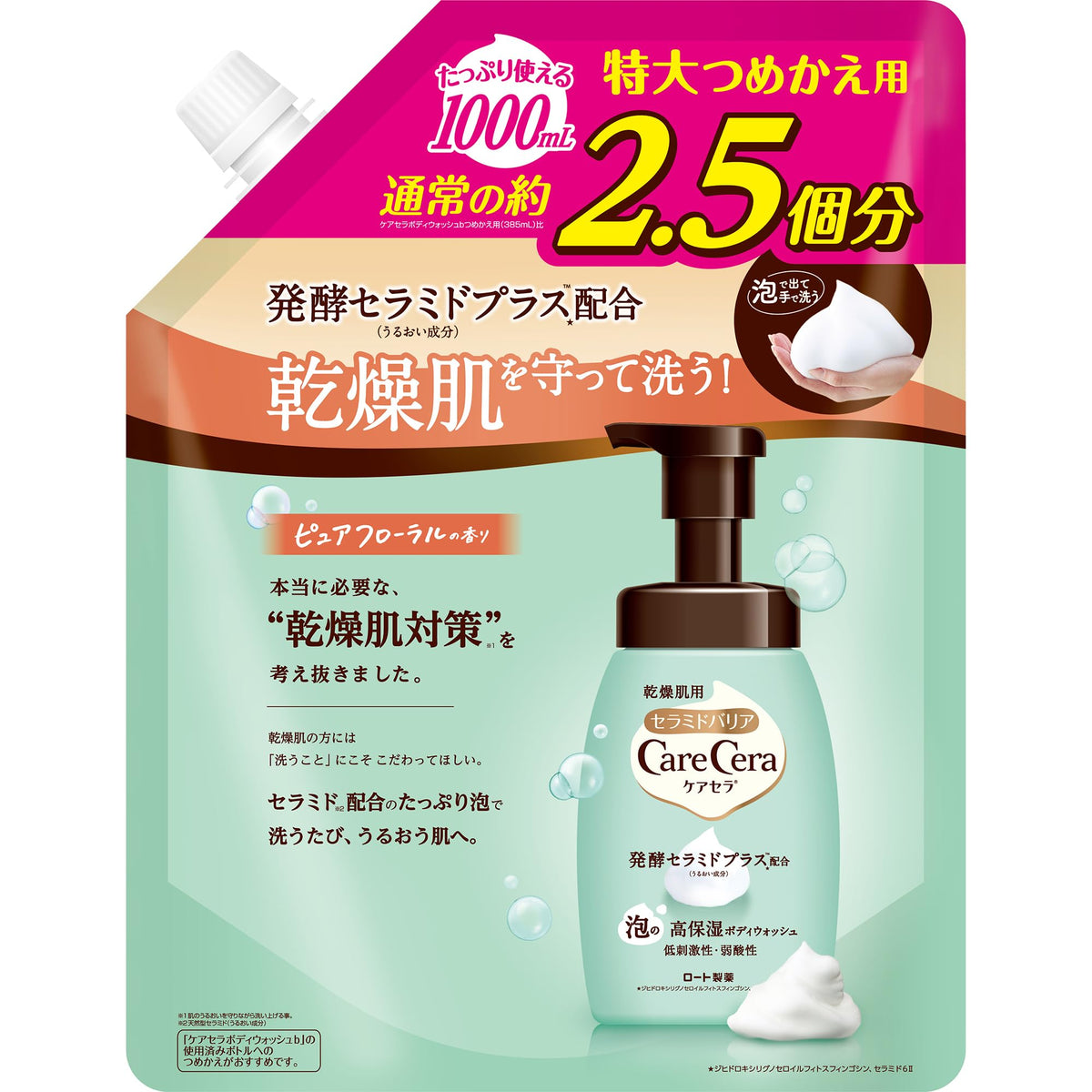 CareCera Foam High-Moisture Body Wash Refill 1000 mL, Extra-Large Pouch with Fermented Ceramide Plus and 8 Natural-Type Ceramides, Pure Floral Scent