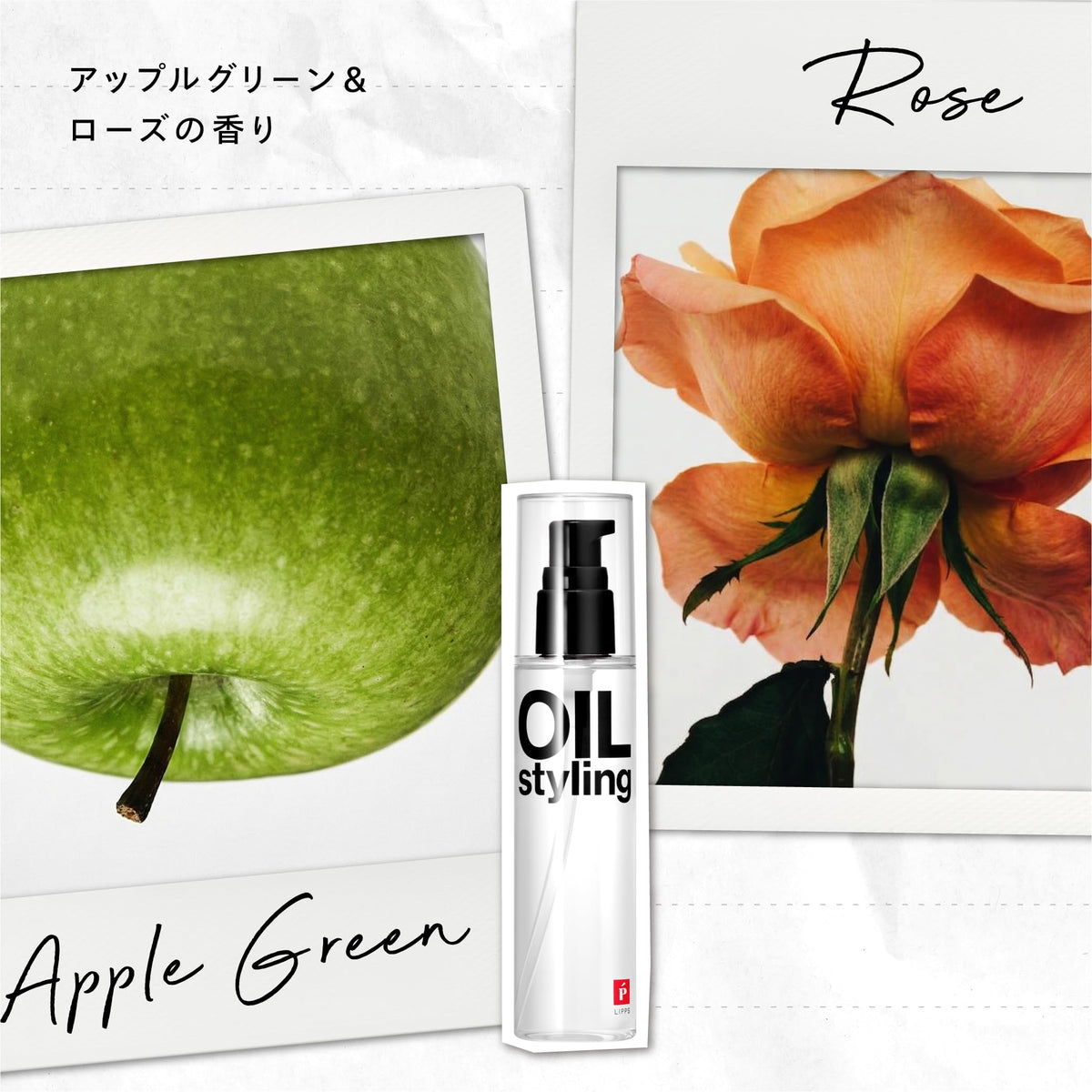 Base Styling Hair Oil with Eight Plant Oils, Leave-In Smooth Gloss Oil for Styling Base, Apple Green and Rose Scent, 100 mL