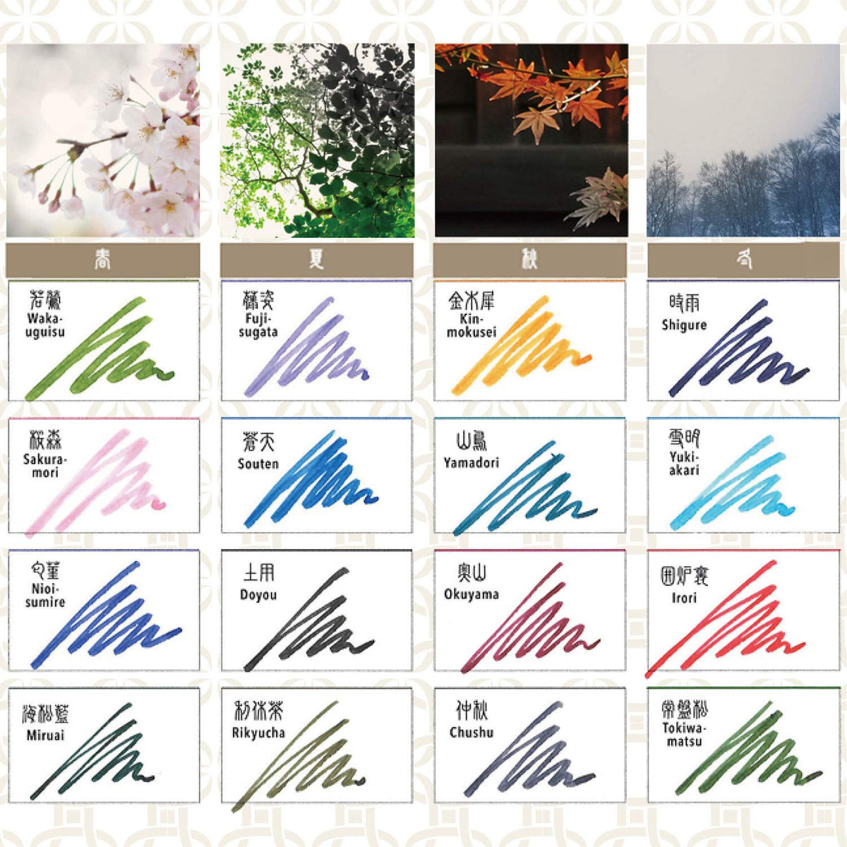 Sailor Shikiori Izayoi no Yume Bottled Fountain Pen Ink, 20 ml Water-Based Dye Ink in Sixteen Seasonal Colours, Bottle 34 x 34 x 58 mm and 94 g