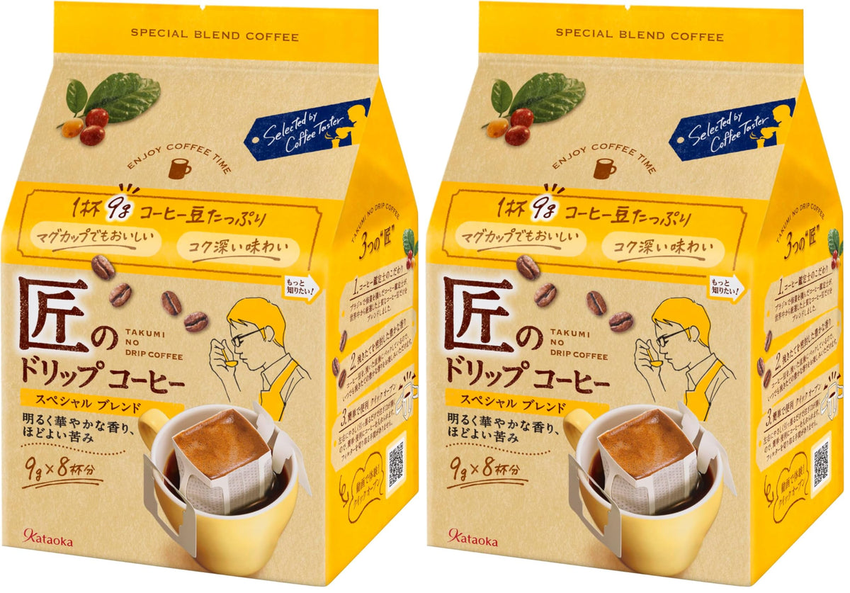 Kataoka Takumi Special Blend Drip Coffee, 8 Quick-Open Drip Bags of 9 g, Bright and Balanced