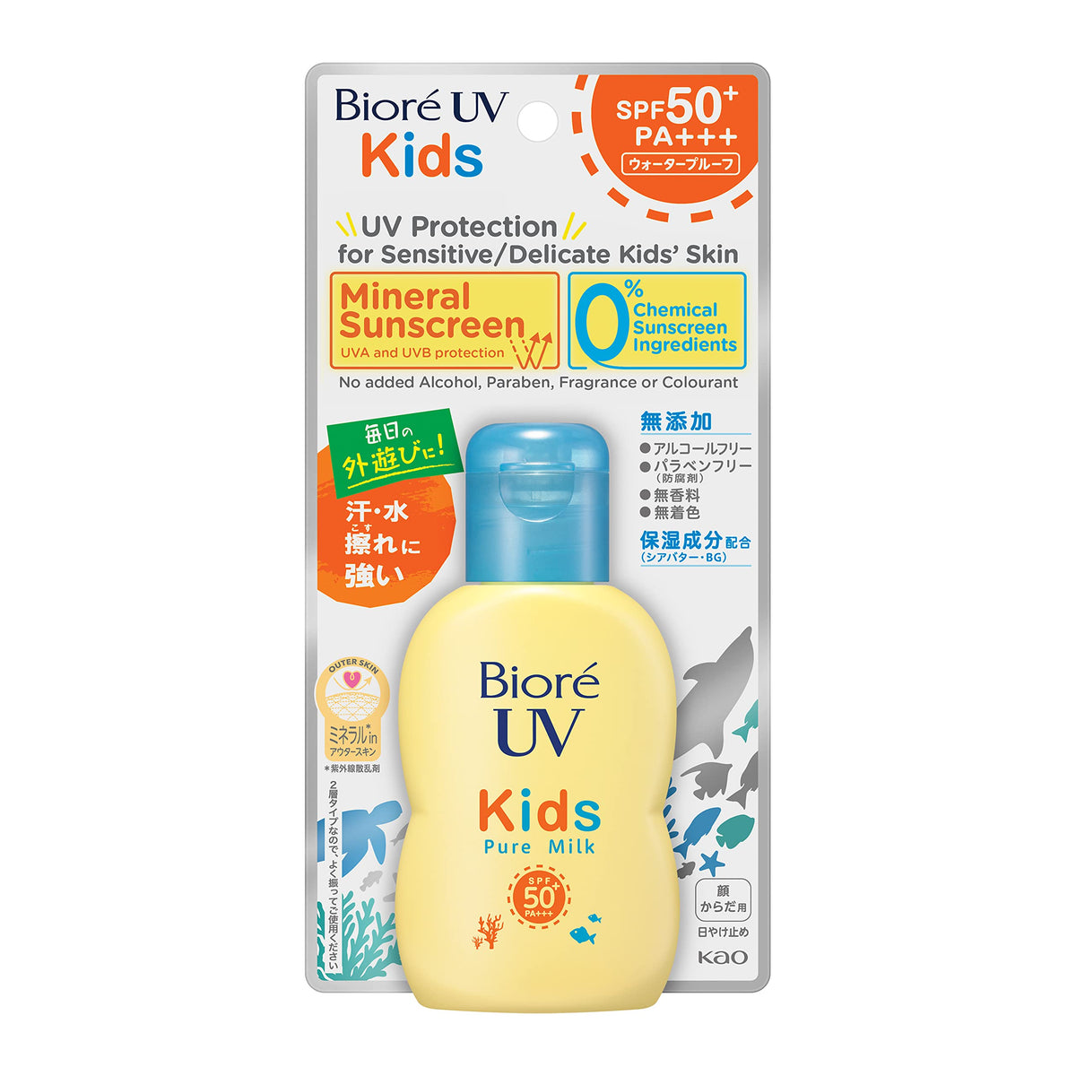 Bioré UV Kids Pure Milk Mineral Sunscreen SPF50+ PA+++ — Gentle Waterproof Sunscreen For Kids And Adults, 70ml