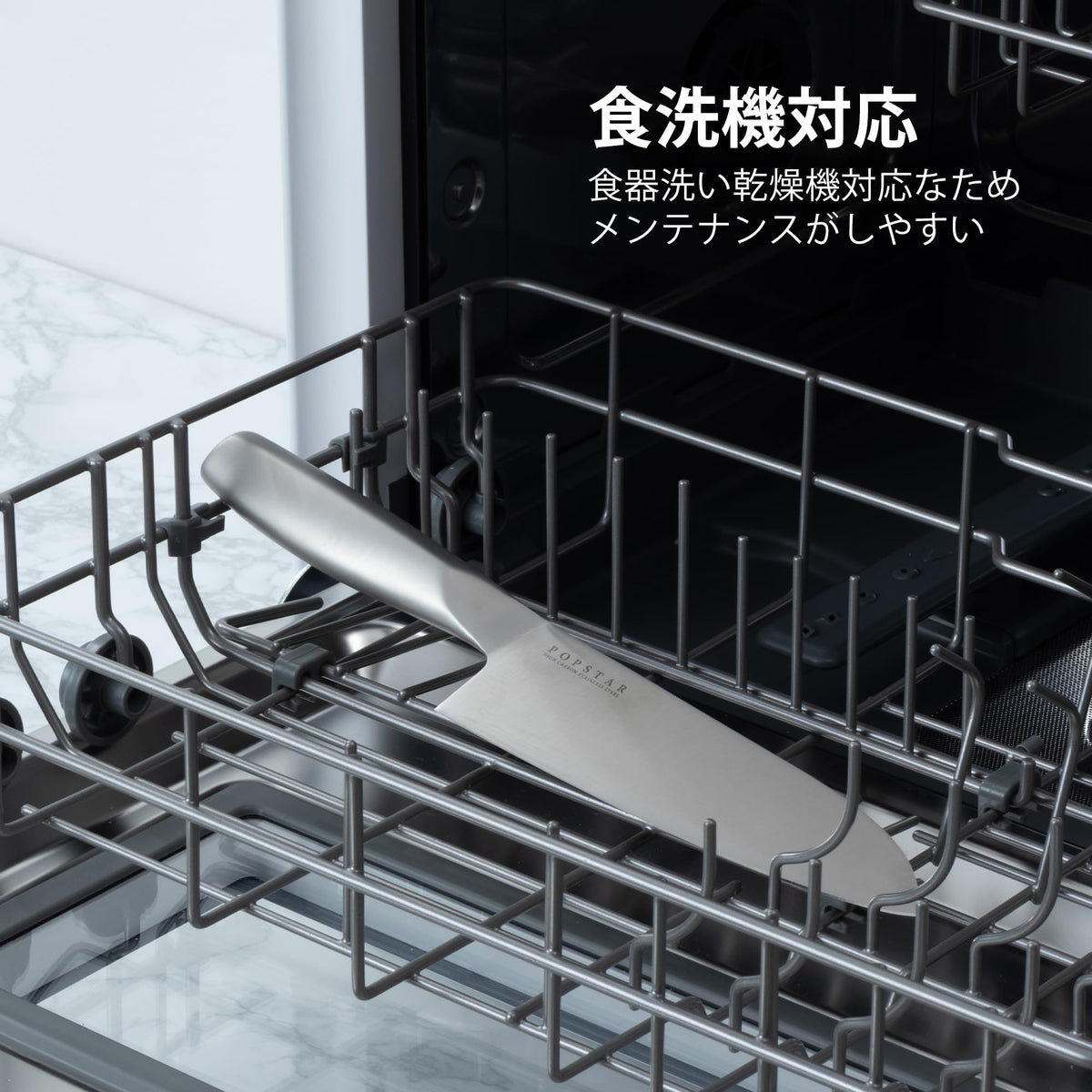 KAI Pop Star All-Stainless Santoku — Seamless Blade