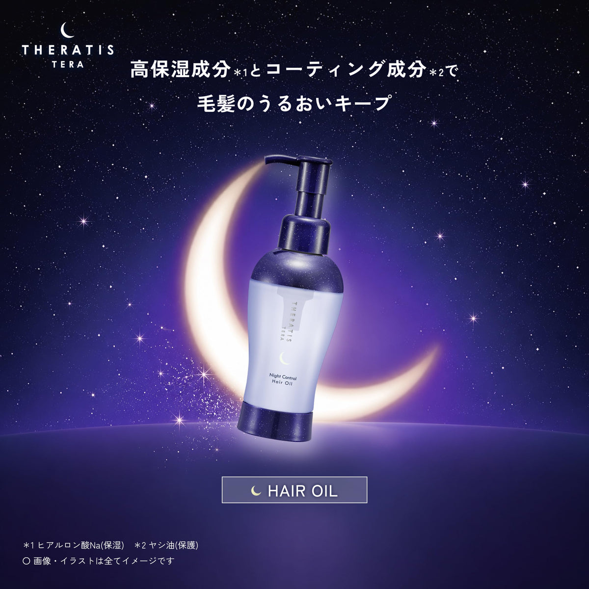 THERATIS Tera Night Control Hair Oil 100mL, Rose Tea