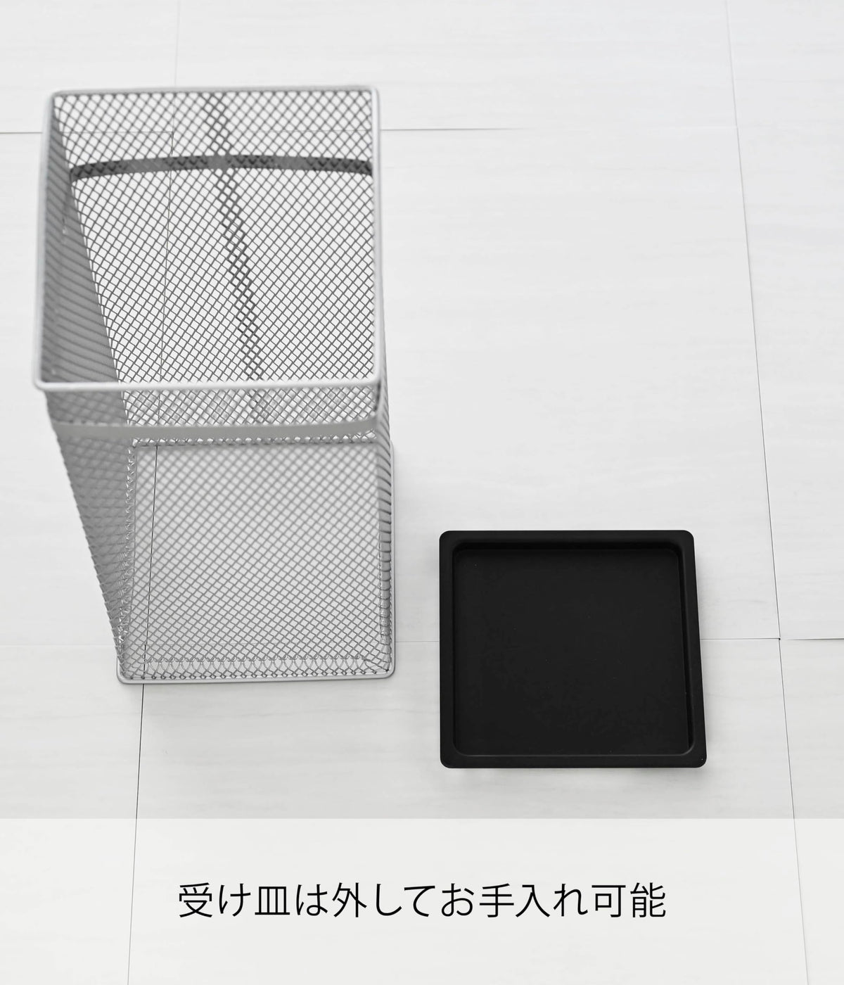 Yamazaki Square Mesh Umbrella Stand, Steel Mesh Stand with Removable Tray for About 12 Umbrellas, 20 x 20 x 43 cm and 950 g, Silver or White