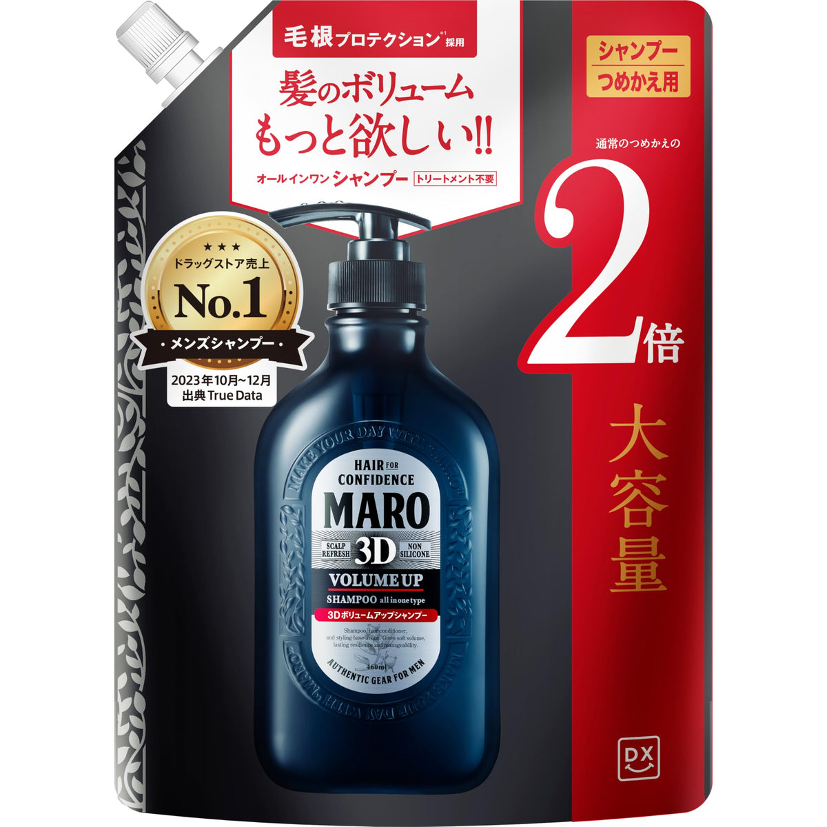 MARO DX 3D Volume Up Shampoo Refill 760 mL, Silicone-Free All-in-One Men's Shampoo for Fine, Flat Hair, Gentle Mint Scent, Double-Size Pouch