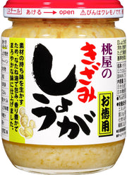 Momoya Chopped Ginger Value Size, 205 g