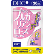 DHC Fragrant Bulgarian Rose Capsules 30 Days 60 Capsules