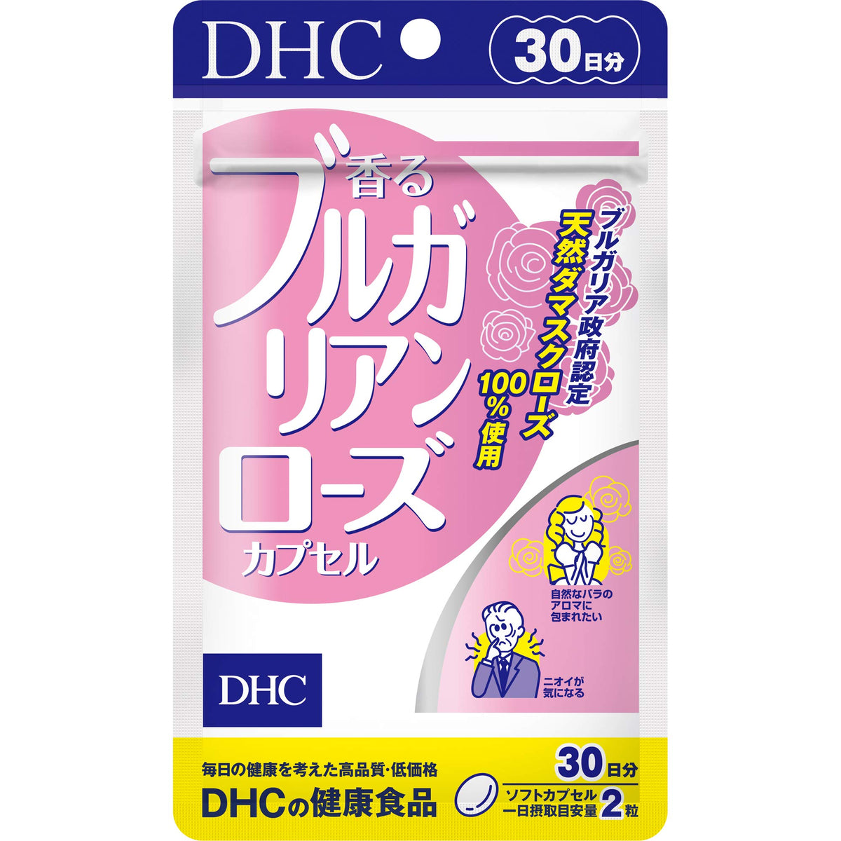 DHC Fragrant Bulgarian Rose Capsules 30 Days 60 Capsules