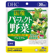 DHC Domestic Perfect Vegetables 32 Kinds 30 Days 120 Tablets