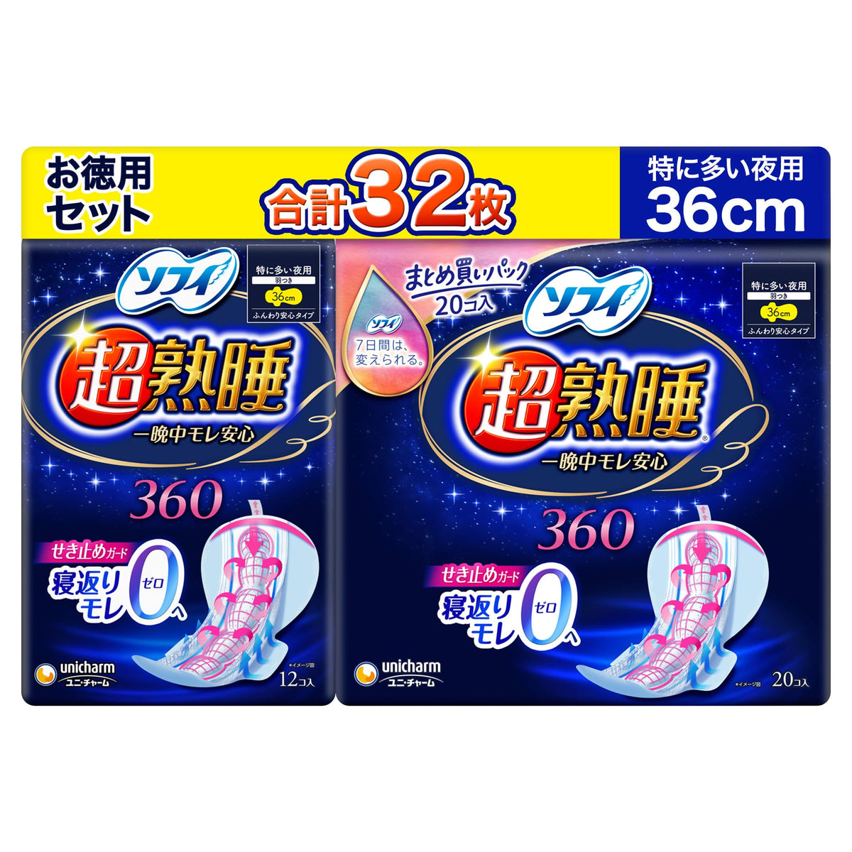 Sofy Super Mature Sleep Guard Overnight Sanitary Napkins