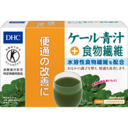 Kale Green Juice Plus Dietary Fiber Powder, Food for Specified Health Uses, 4.3 g x 30 Sachets for 10 Days
