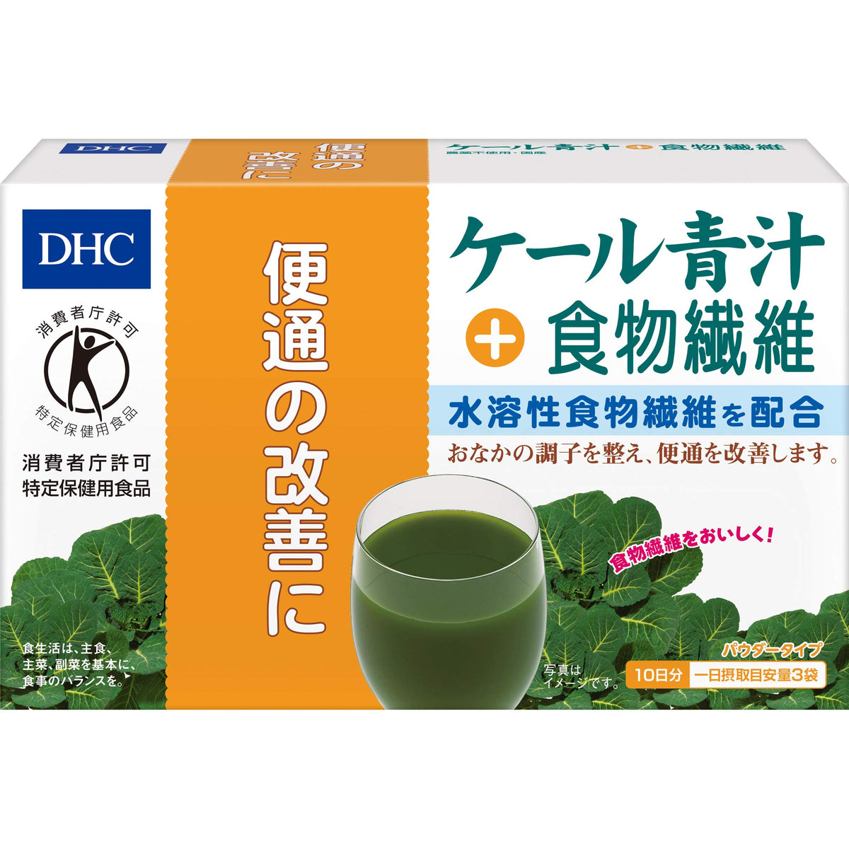 Kale Green Juice Plus Dietary Fiber Powder, Food for Specified Health Uses, 4.3 g x 30 Sachets for 10 Days