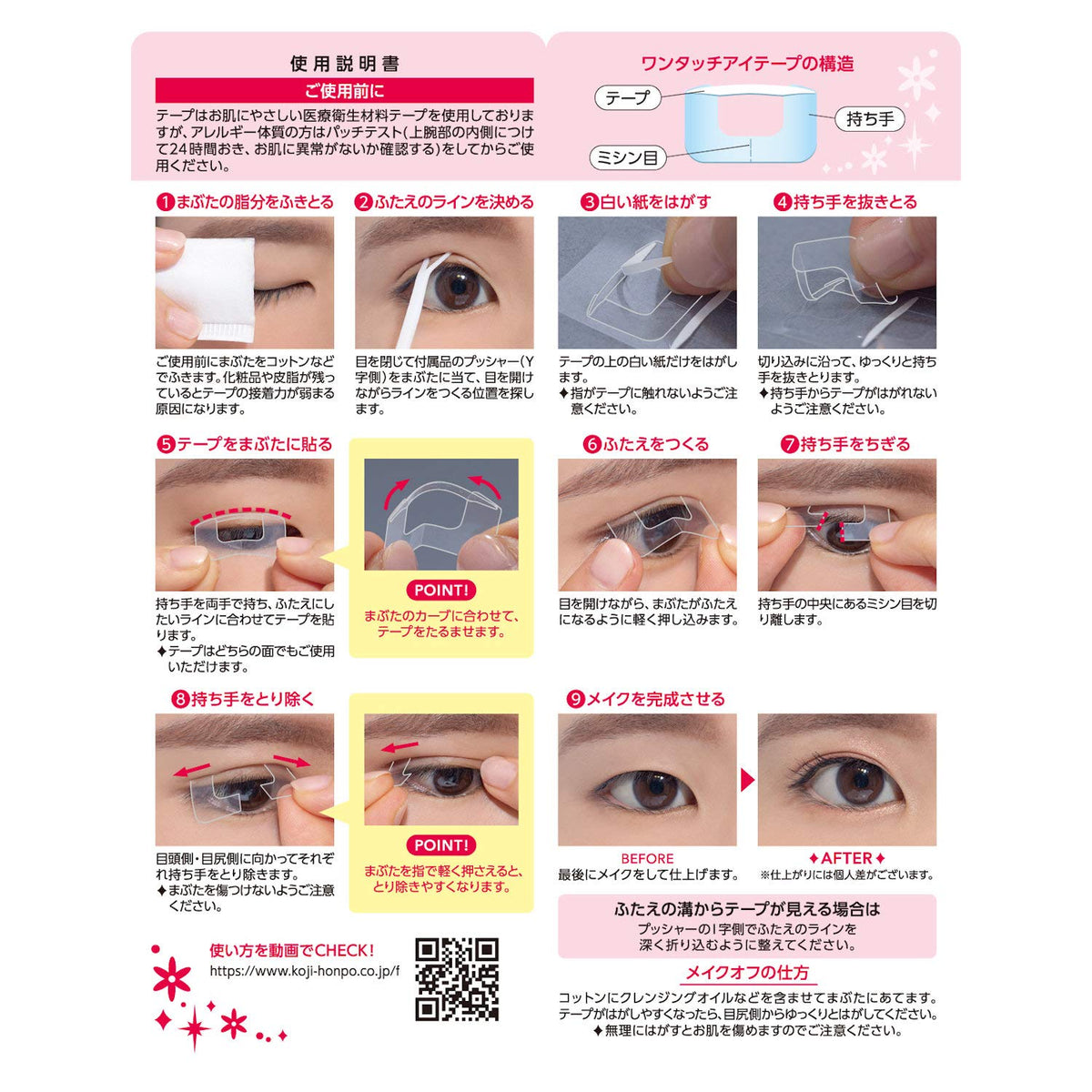 Eye Talk One-Touch Eye Tape, 60 Sheets (30 Uses for Both Eyes), Double-Sided Sunken Double-Eyelid Tape with Pusher, Made in Japan