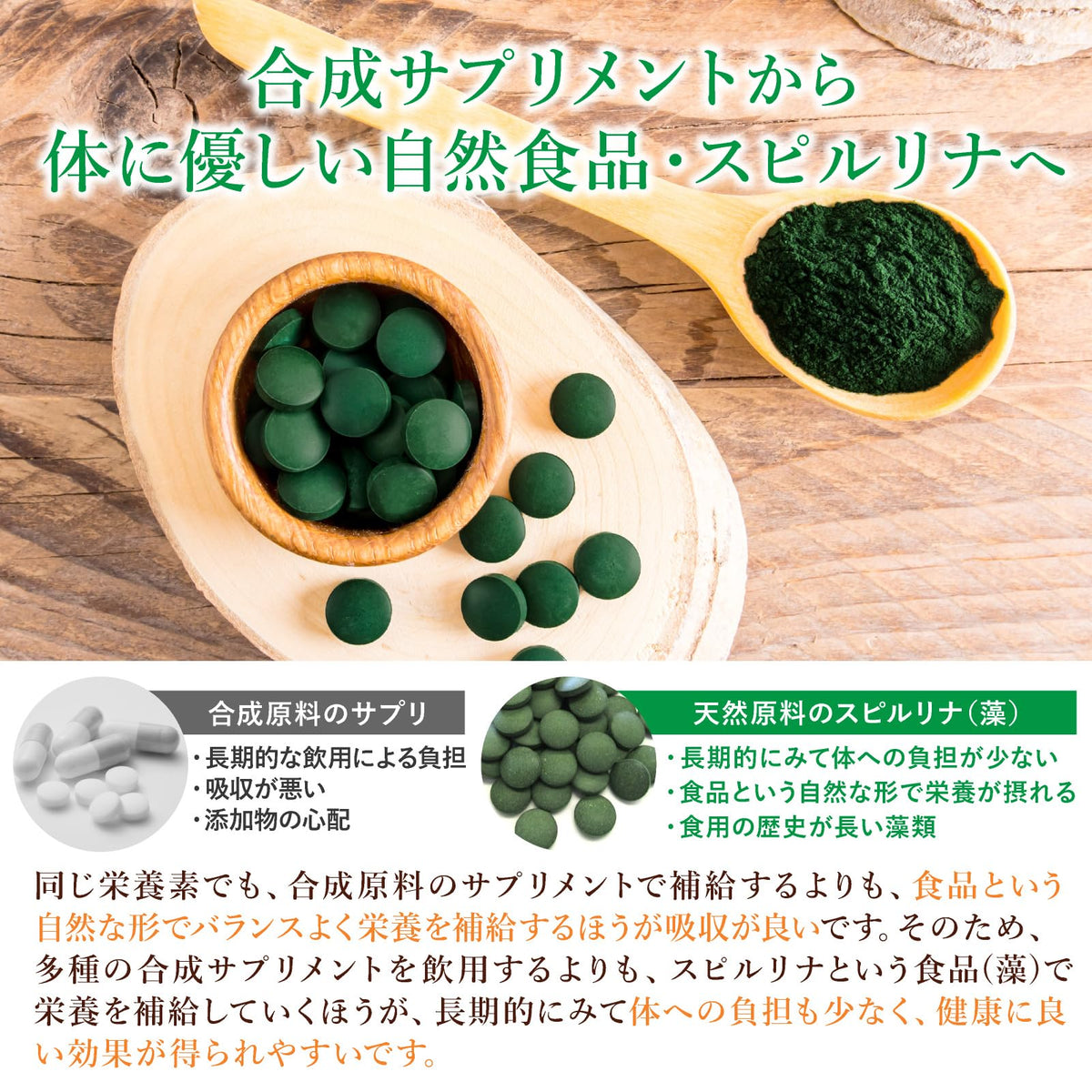 Spirulina Powder, 100 Percent Spirulina, 100 g Zip Pouch, No Additives
