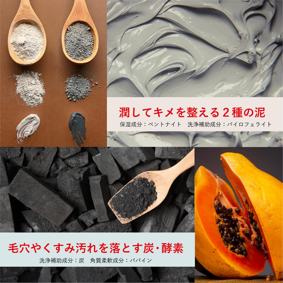 Pelican Charcoal & Mud Facial Cleansing Bar 135g — source image 6