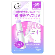 SKIN AQUA Tone Up UV Stick Lavender — SPF50+ PA++++ Face Sunscreen