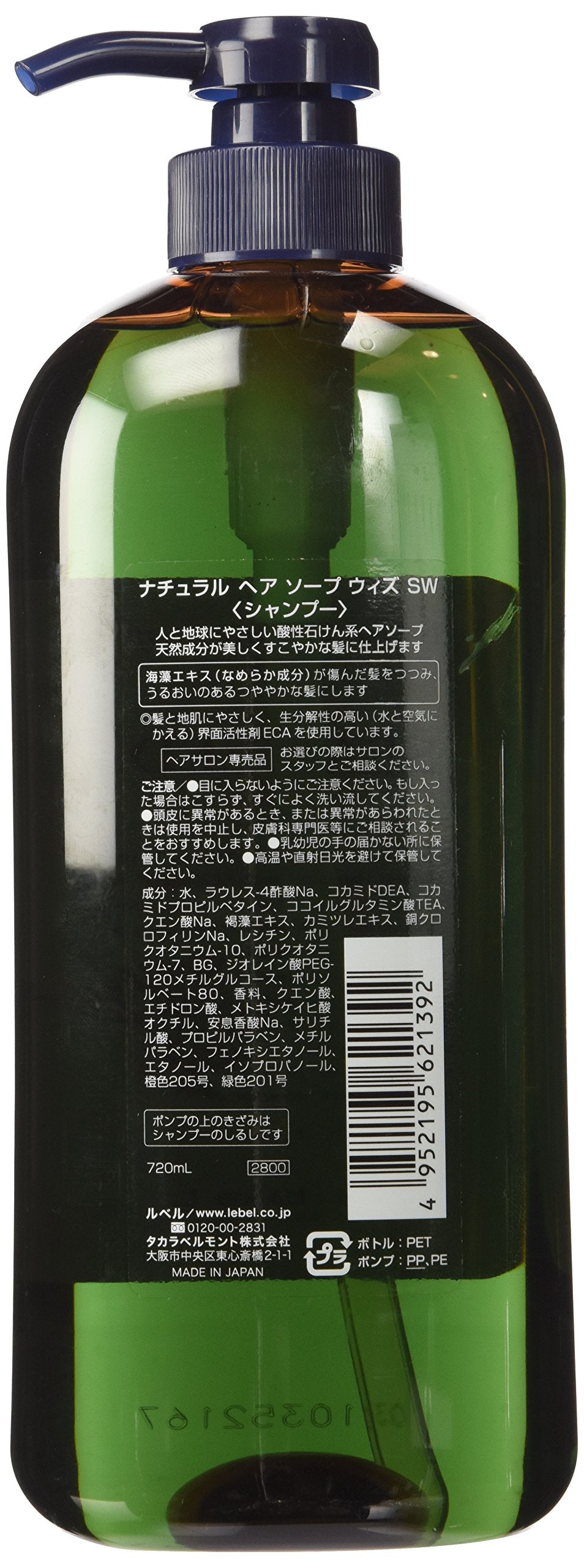Lebel Natural Hair Soap with Seaweed Shampoo, 720 mL, Acidic Soap-Based Salon Shampoo for Damaged Hair