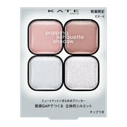 Popping Silhouette Shadow EX-4 Cotton Blue Pop, Limited Edition Four-Colour Eyeshadow Palette with Muted Matte Shades and Sparkling Glitter and a Tip, 3.6 g