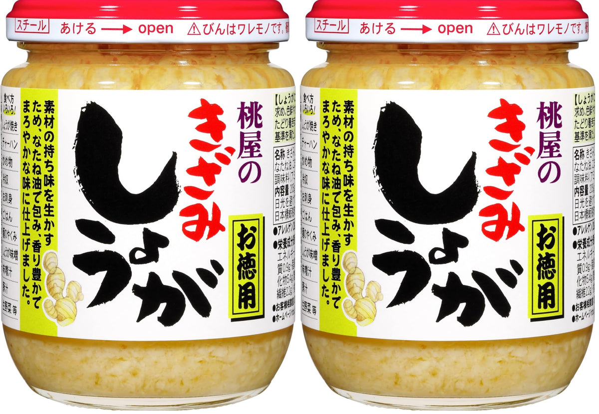 Momoya Chopped Ginger Value Size, 205 g
