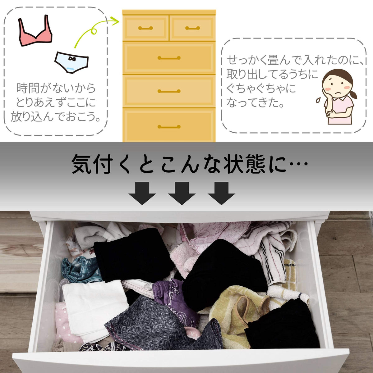 Yamazen Fabric Drawer Divider Box, Non-Woven Cell Organizer for Underwear and Socks, 34 x 21 x 10 cm, 24, 15 or 4 Cells, Ivory
