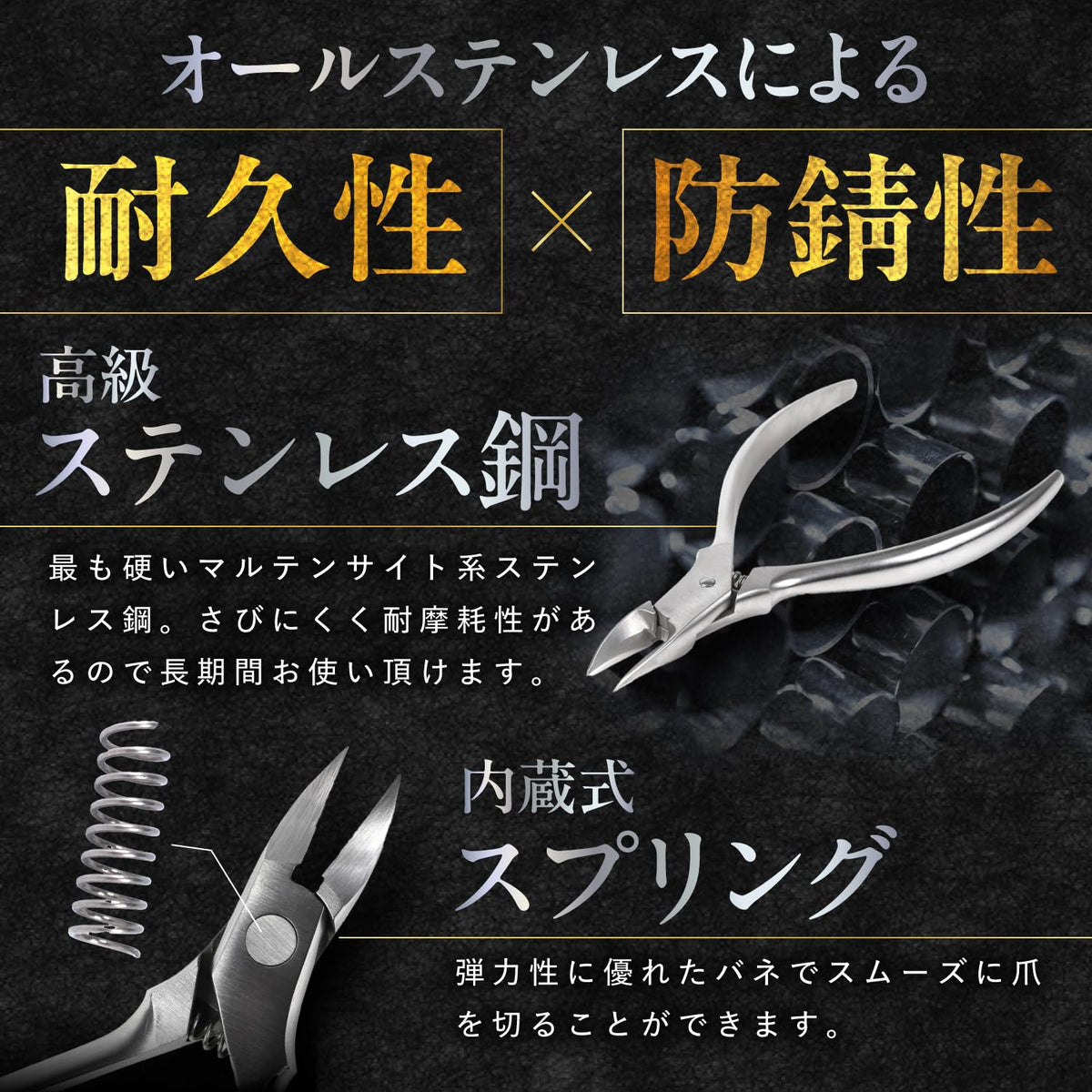 Tachii Nail Nipper Set for Ingrown and Thick Toenails, High-Hardness Stainless Steel Nipper with Probe, Nail File and Splash Guard Catcher