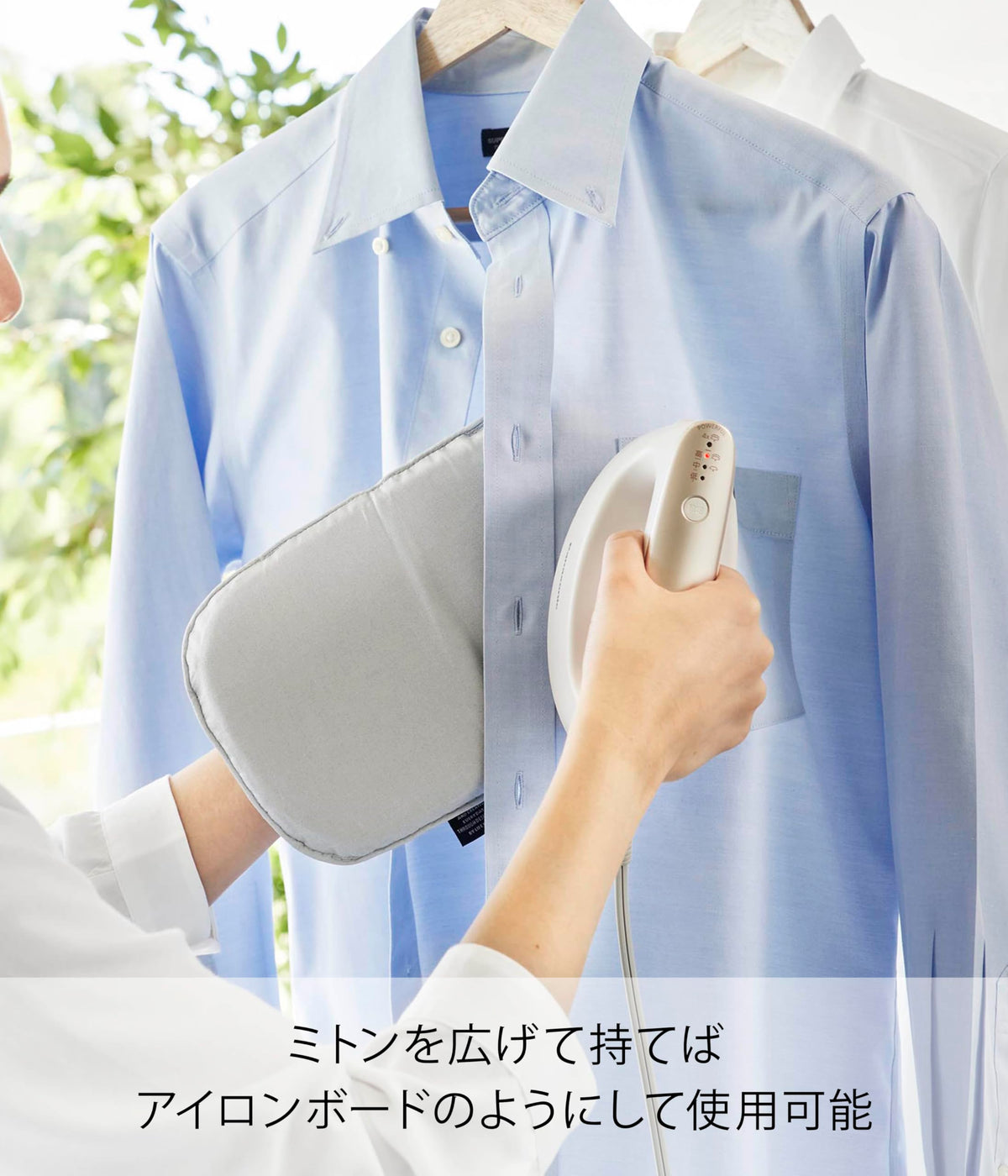Yamazaki Grippable Iron Mitt, Aluminium-Coated Mitt for Garment Steamers Used on a Hanger, 15.5 x 2.5 x 25 cm and 50 g, Heat Resistant to 200 C
