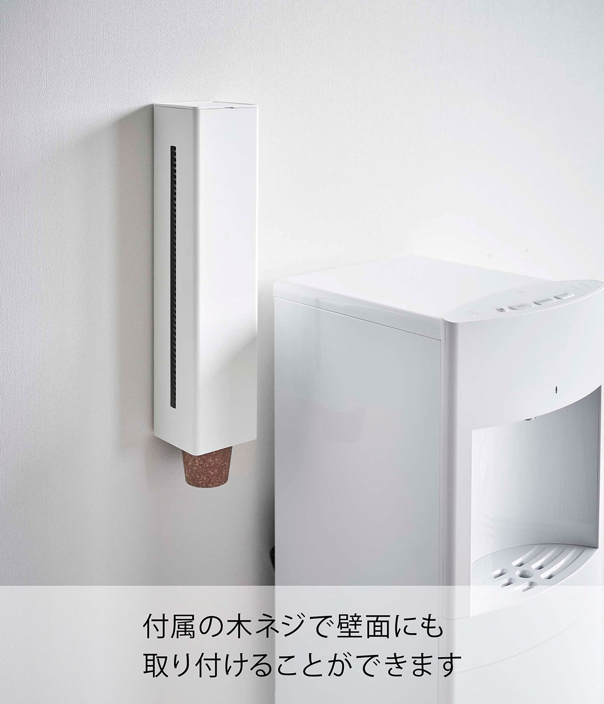 Yamazaki Tower Water Server Side Magnetic Cup Dispenser, Steel Tube for Paper Cups 5.2 to 8 cm Across, 9.5 x 9.4 x 40 cm and 890 g, White